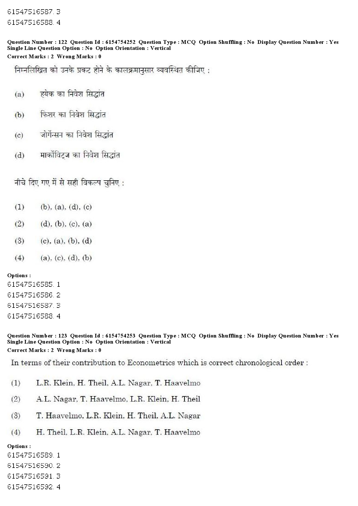 UGC NET Economics Question Paper December 2019 120