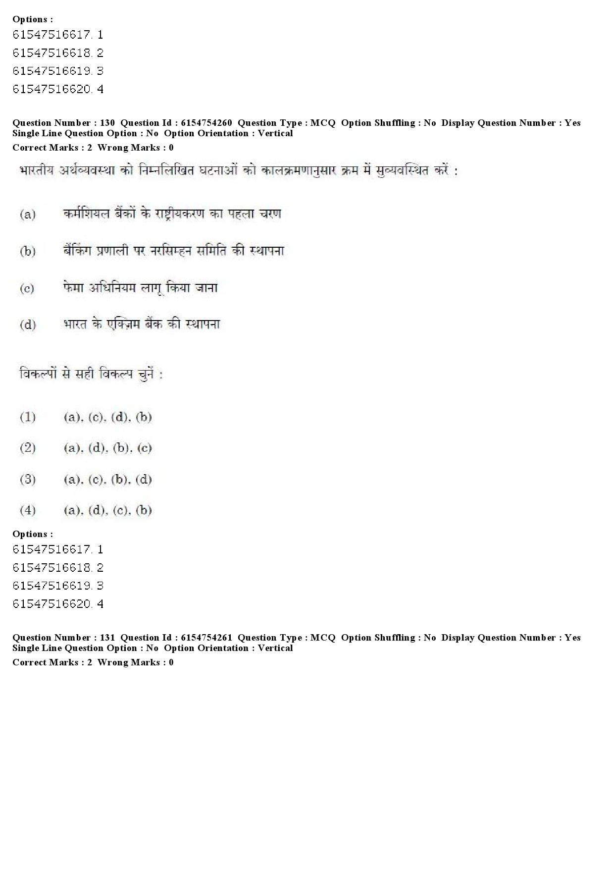 UGC NET Economics Question Paper December 2019 129