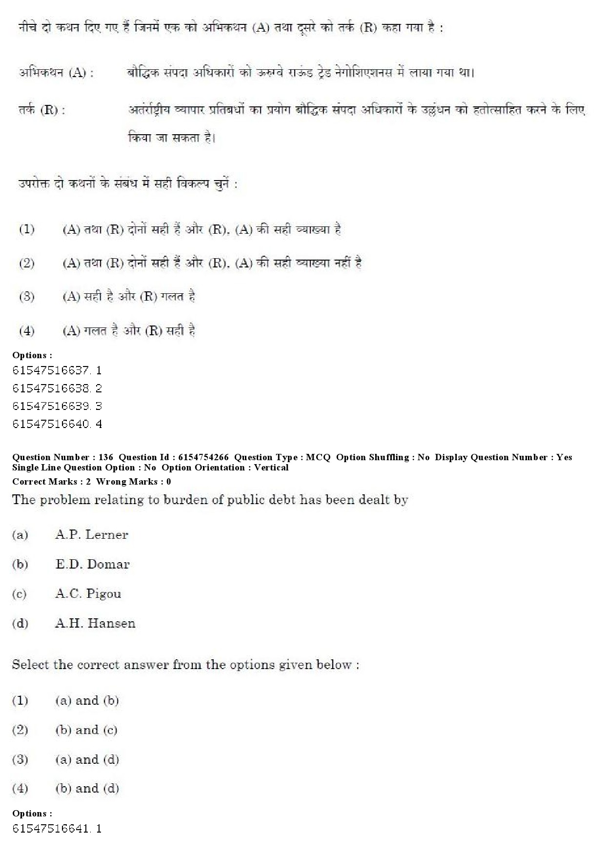 UGC NET Economics Question Paper December 2019 136