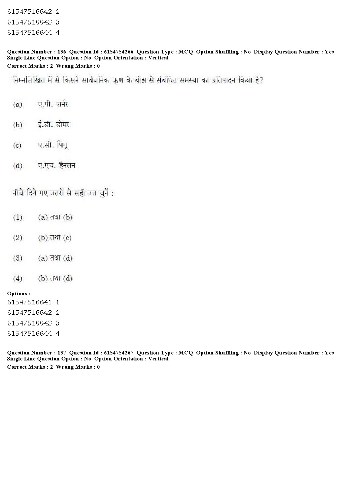 UGC NET Economics Question Paper December 2019 137