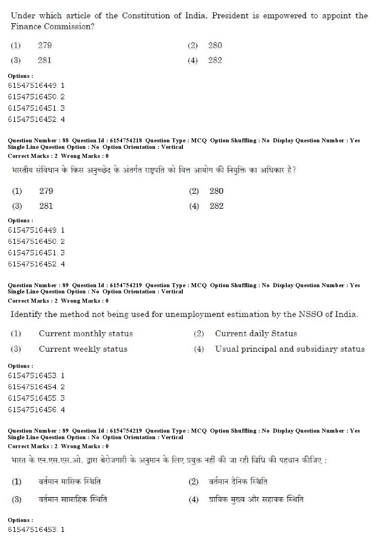 UGC NET Economics Question Paper December 2019 72