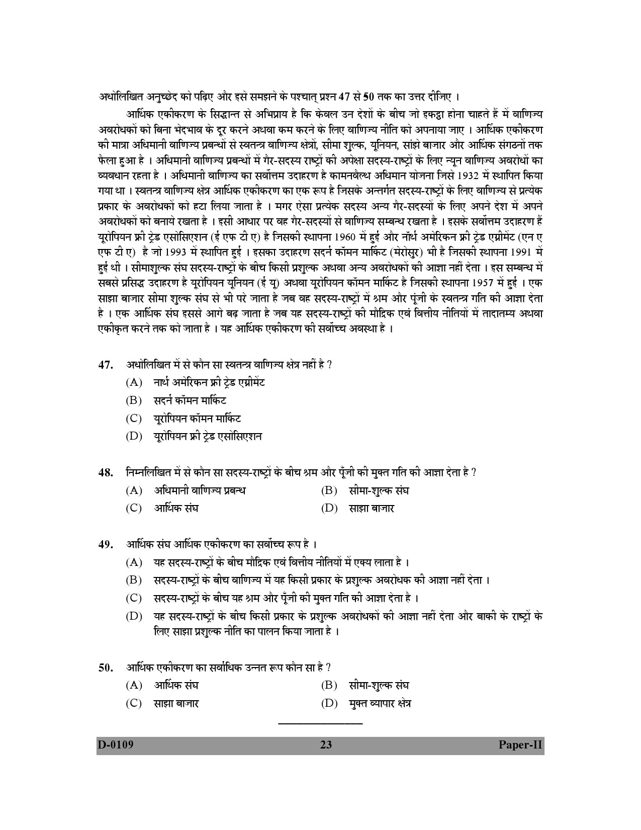 UGC NET Economics Question Paper II December 2009 23