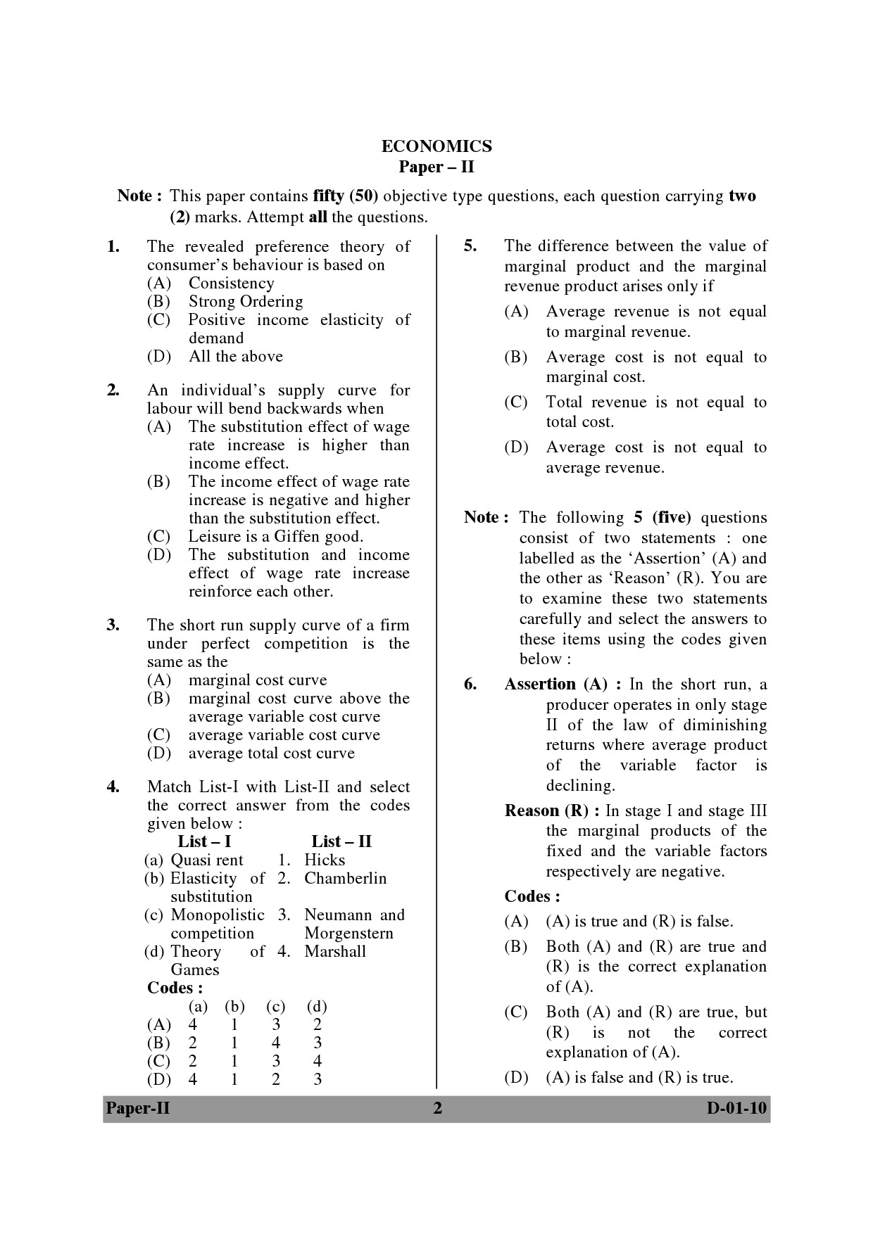 UGC NET Economics Question Paper II December 2010 2