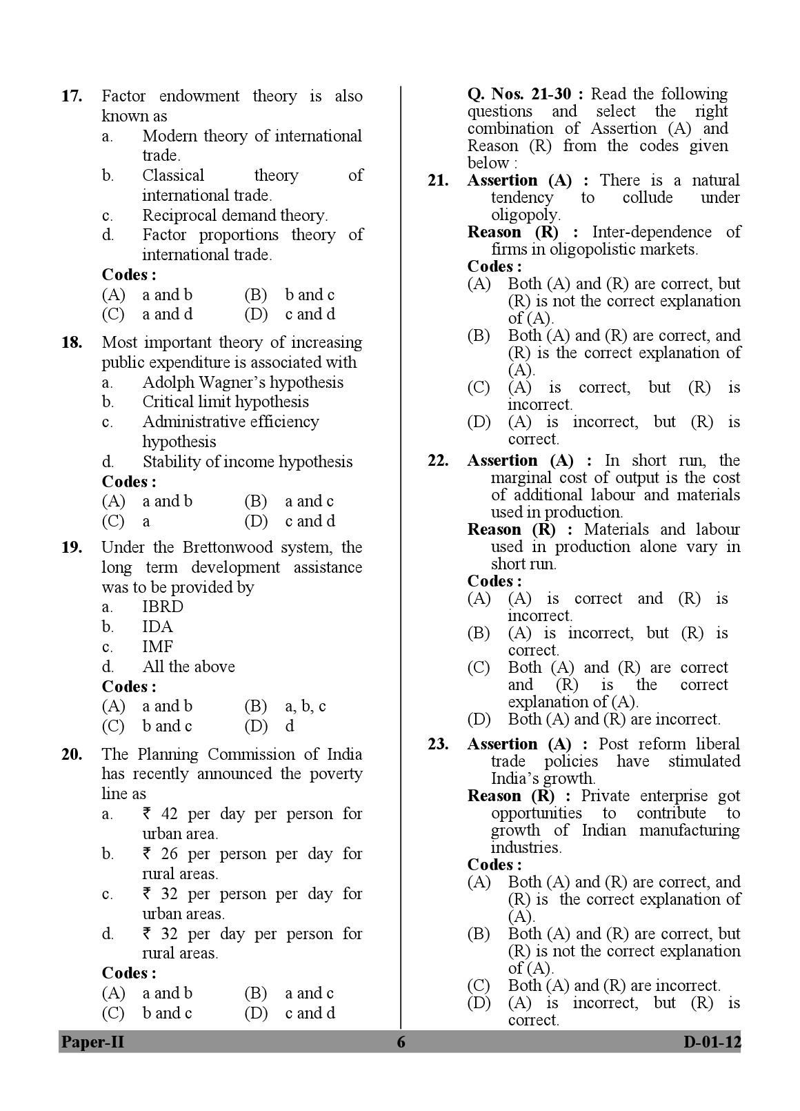 UGC NET Economics Question Paper II December 2012 6