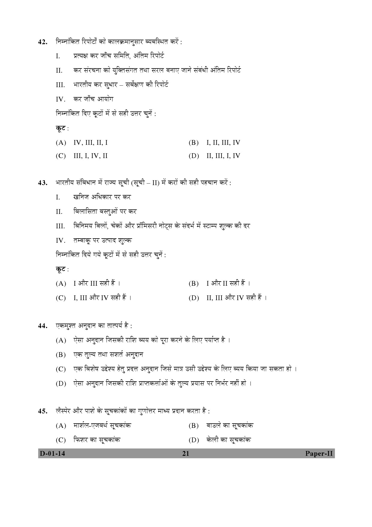 UGC NET Economics Question Paper II December 2014 21