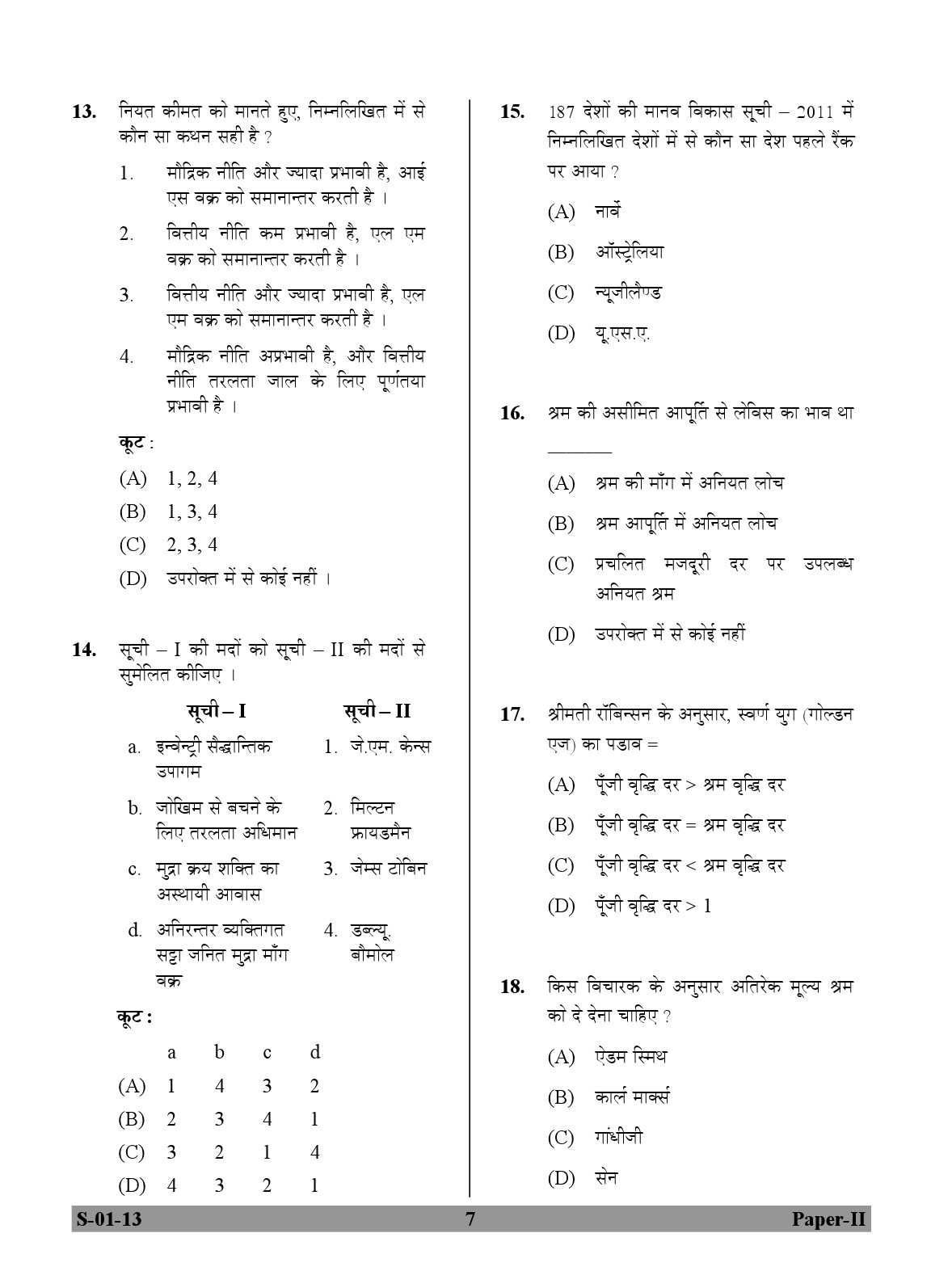 UGC NET Economics Question Paper II Exam September 2013 7