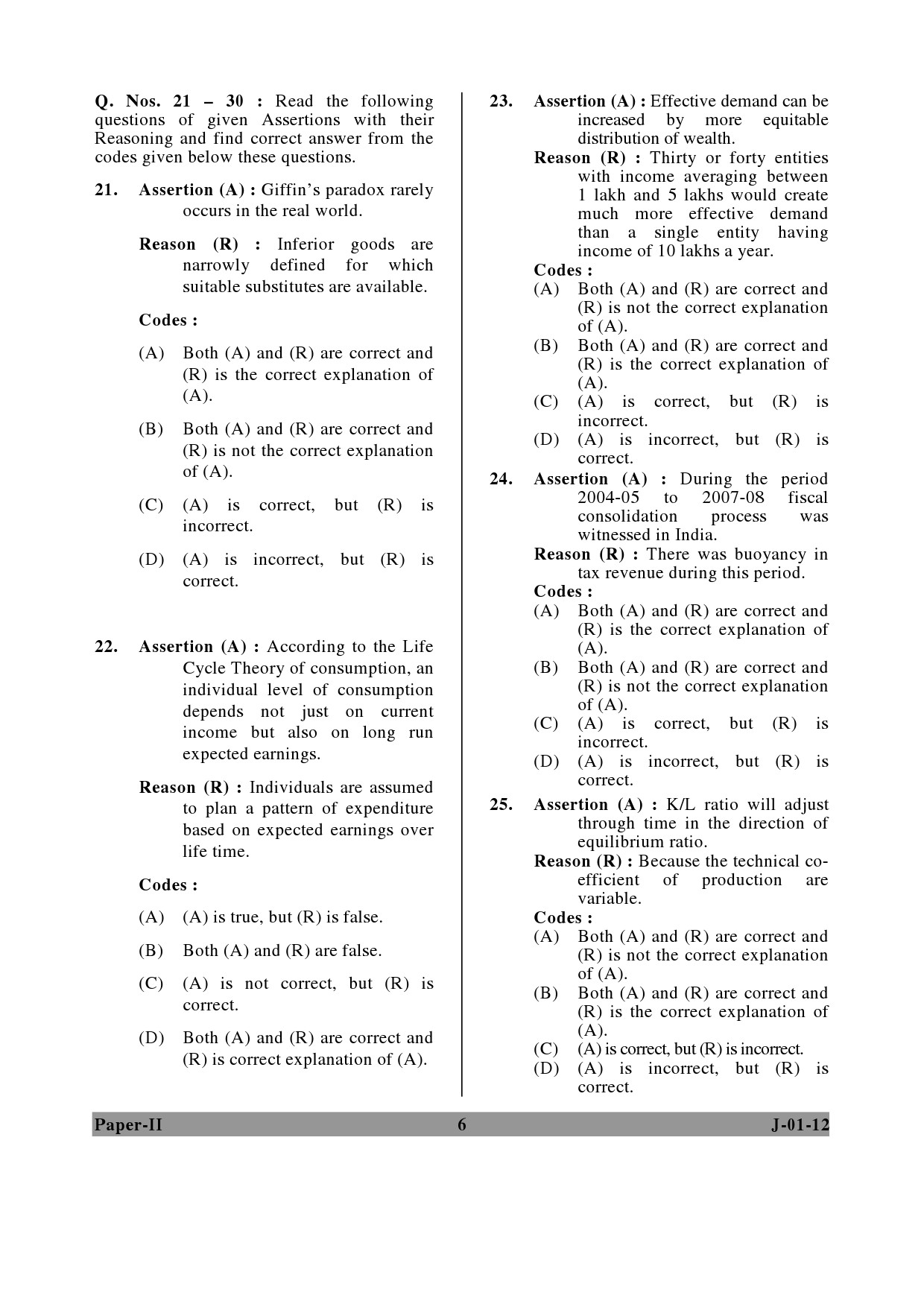 UGC NET Economics Question Paper II June 2012 6