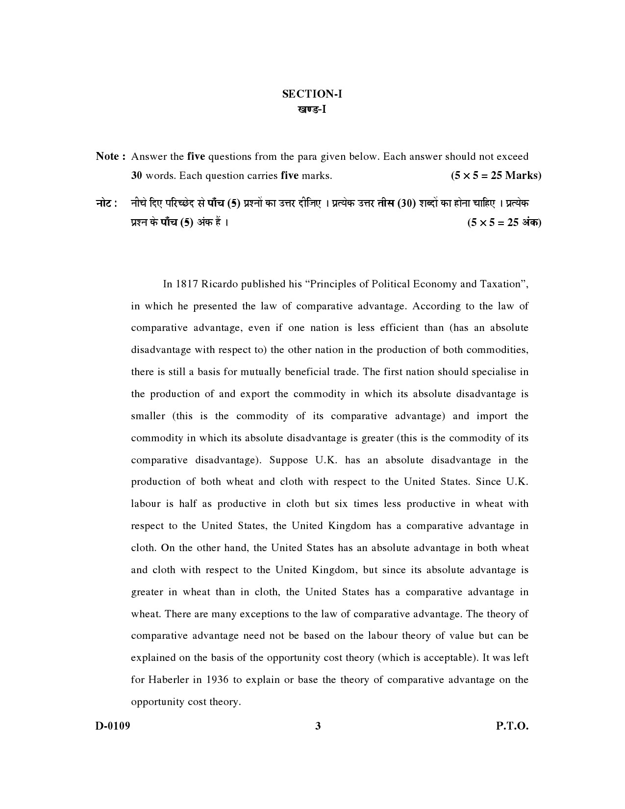 UGC NET Economics Question Paper III December 2009 3