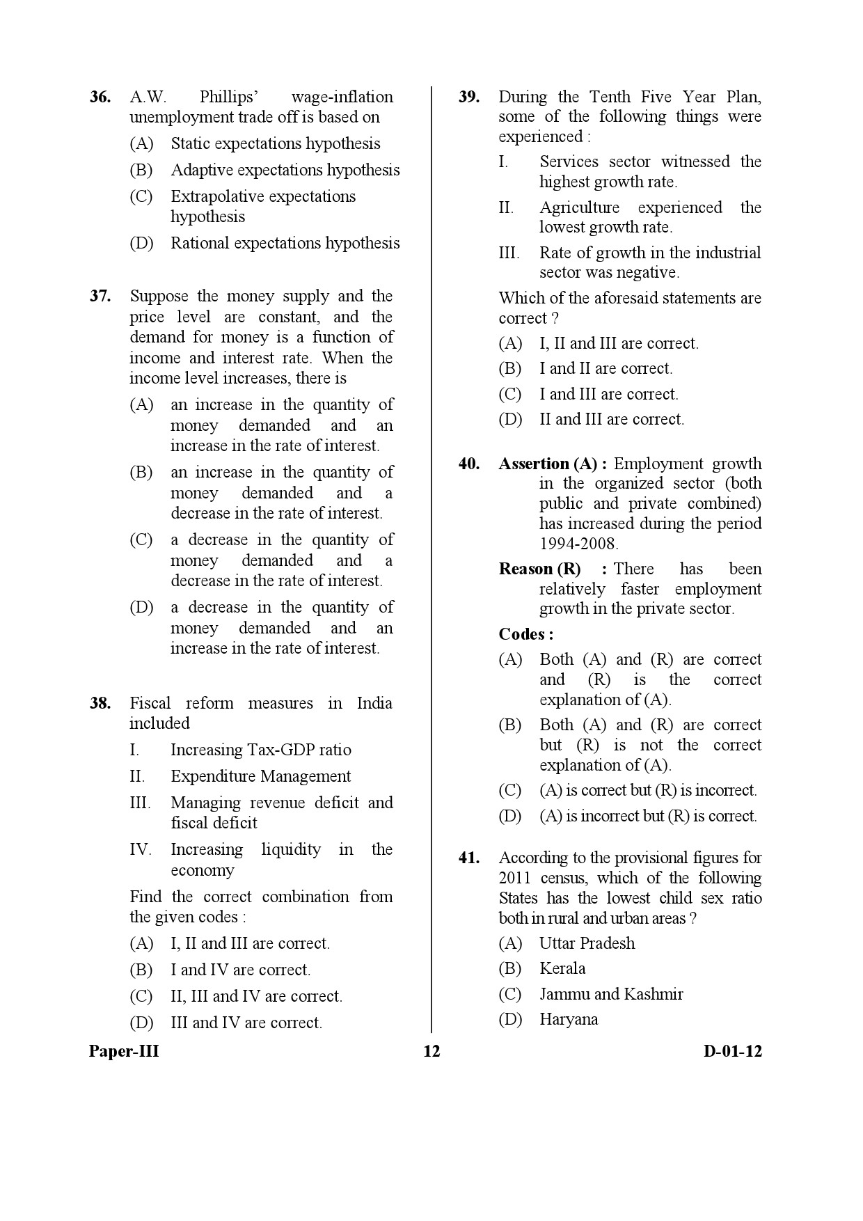 UGC NET Economics Question Paper III December 2012 12