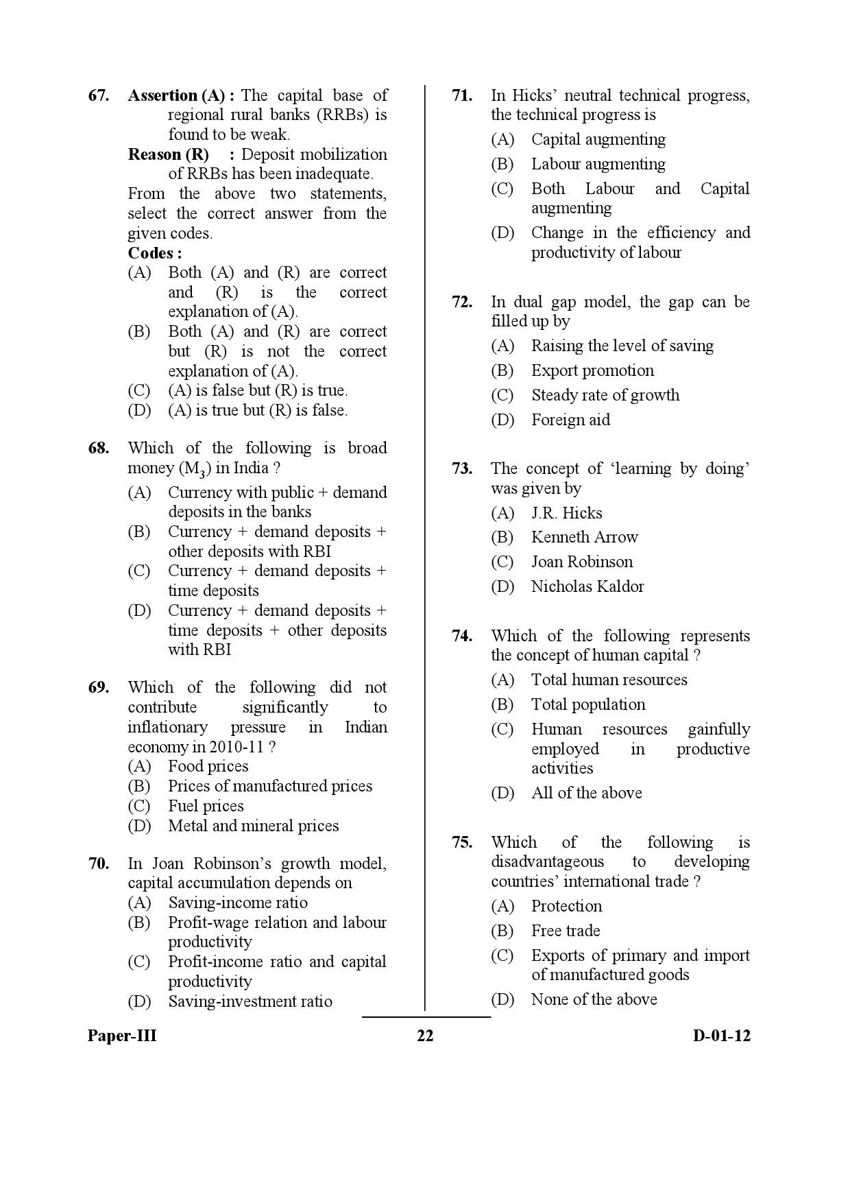 UGC NET Economics Question Paper III December 2012 22