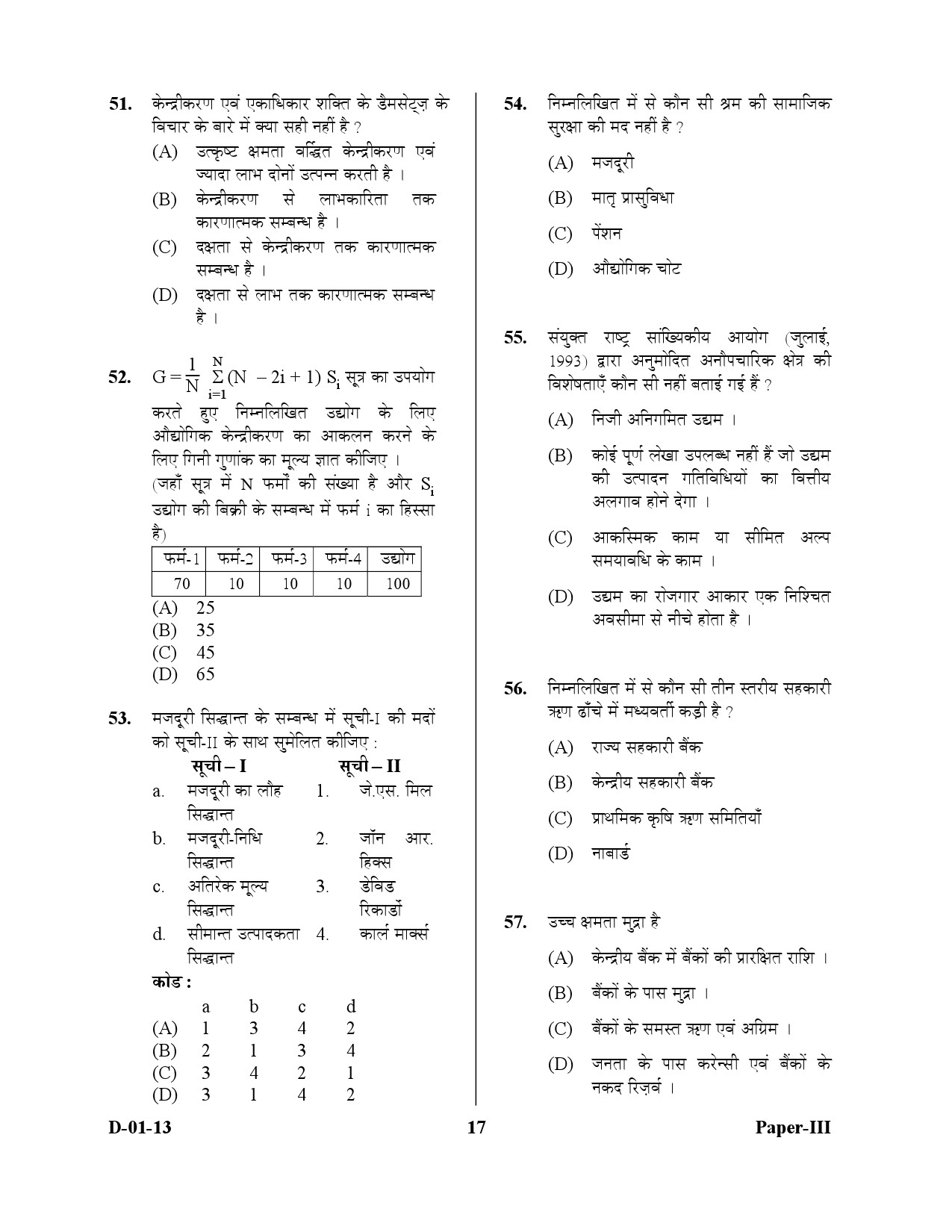 UGC NET Economics Question Paper III December 2013 17