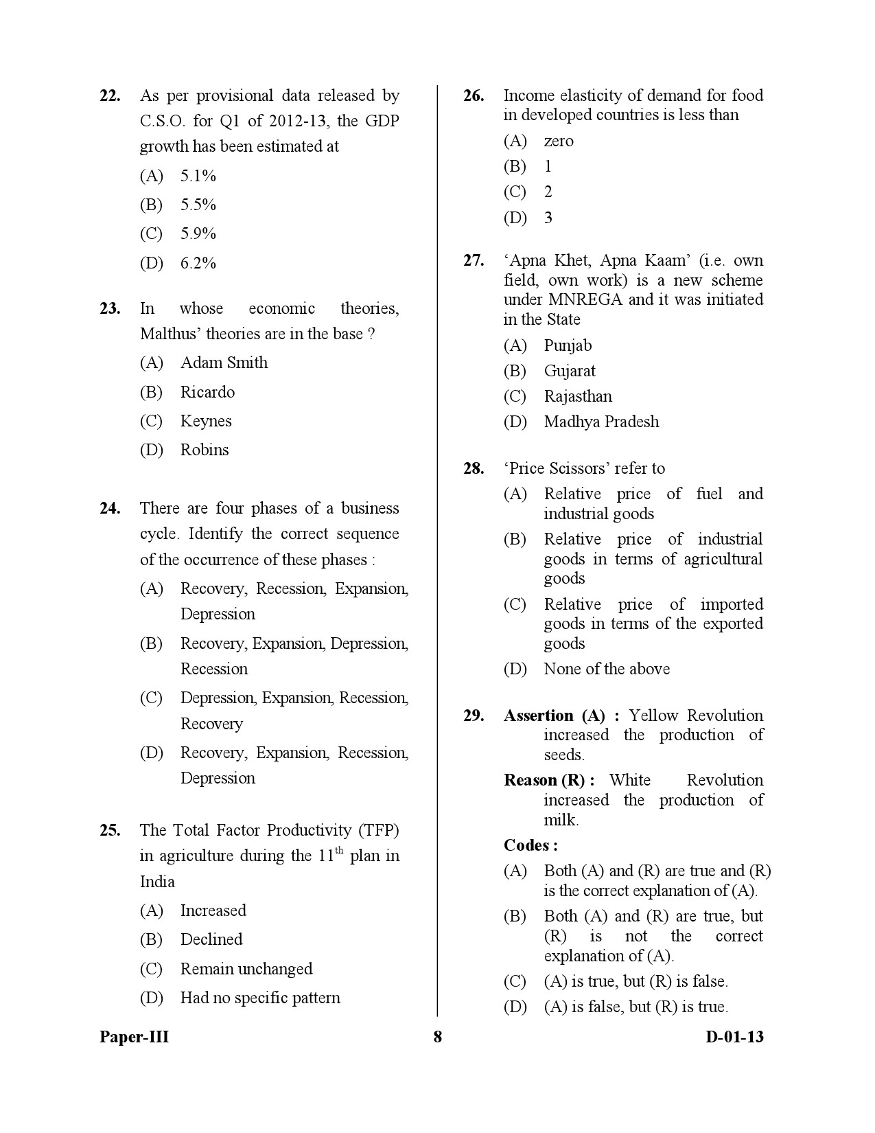 UGC NET Economics Question Paper III December 2013 8