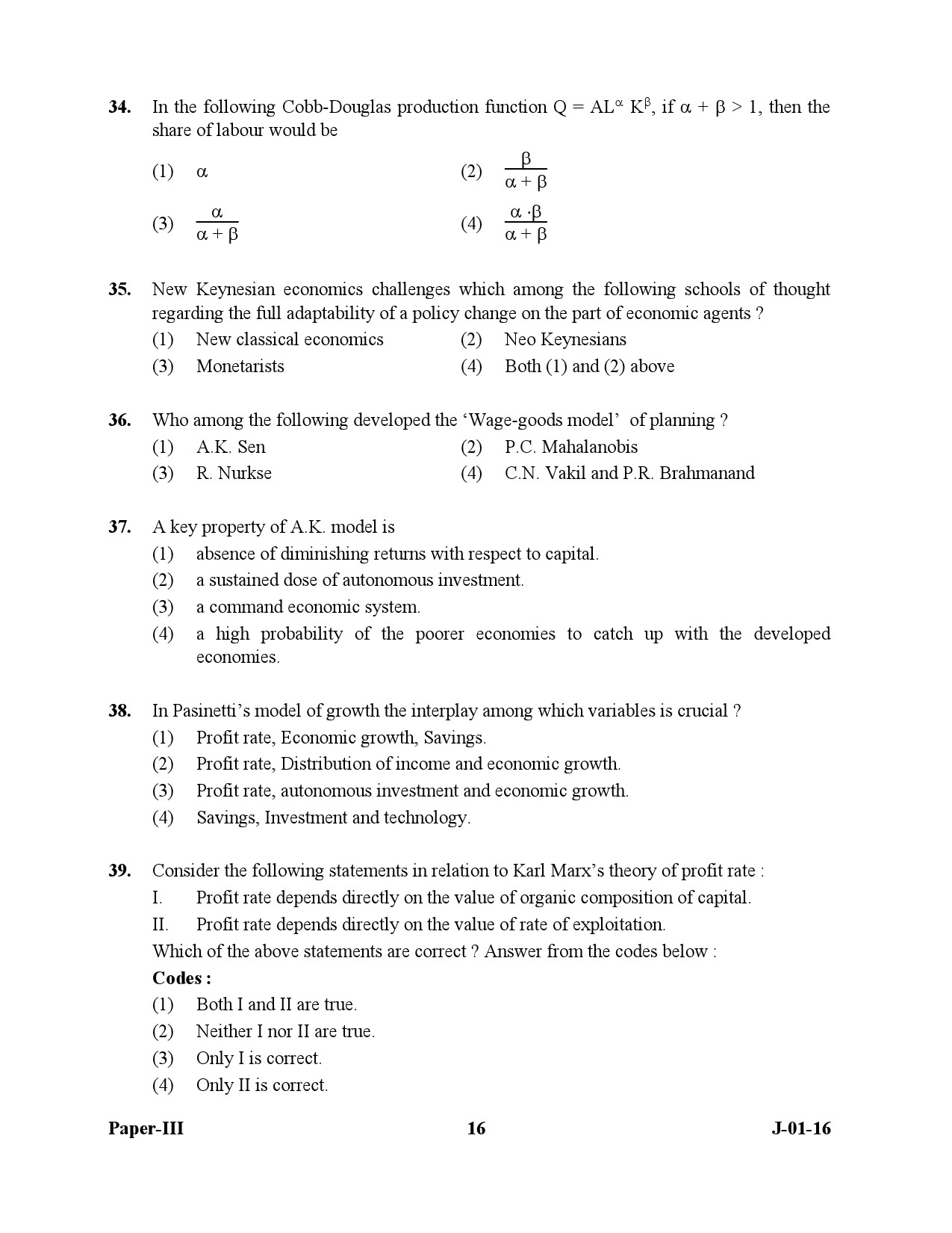 UGC NET Economics Question Paper III July 2016 16