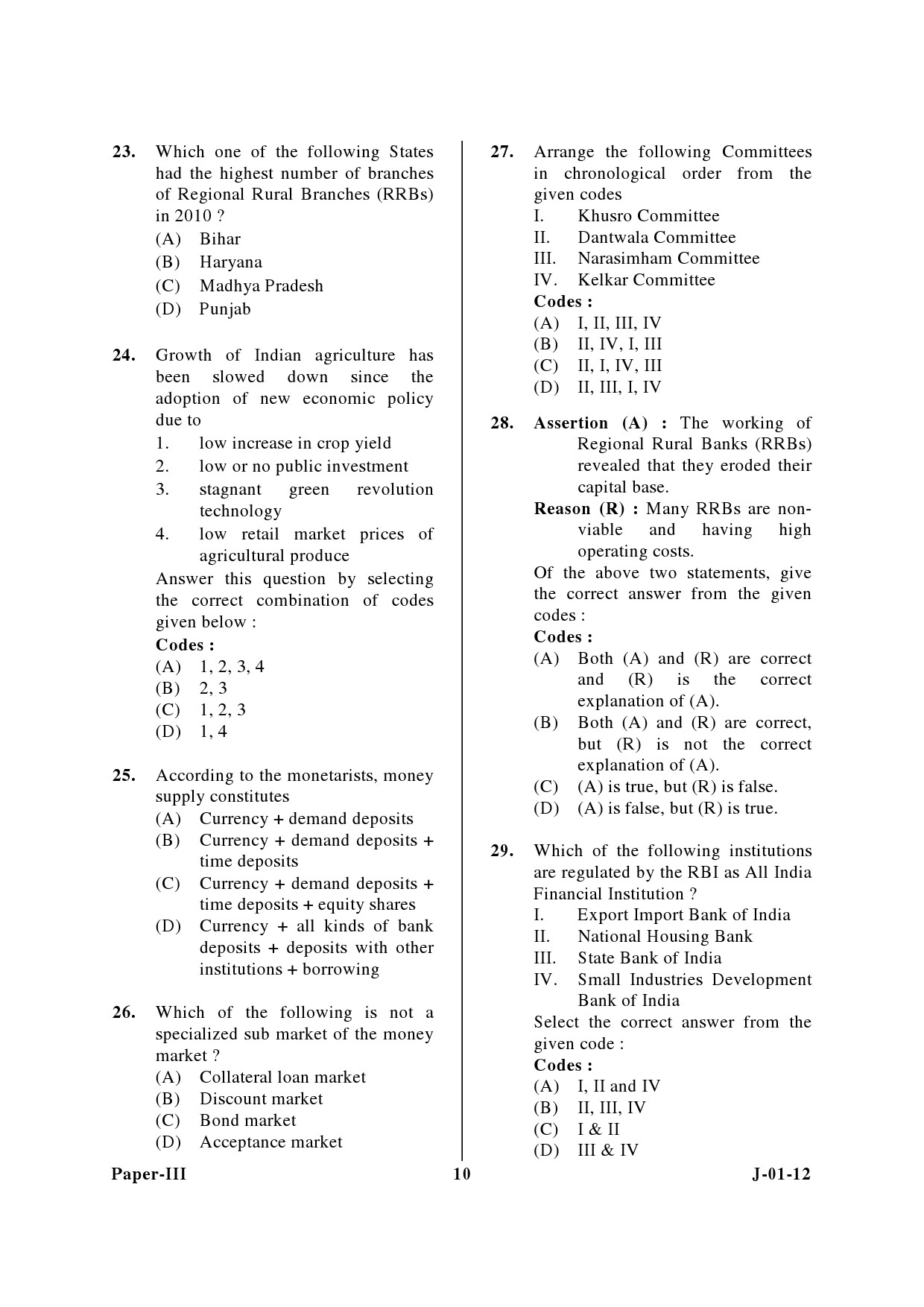 UGC NET Economics Question Paper III June 2012 10