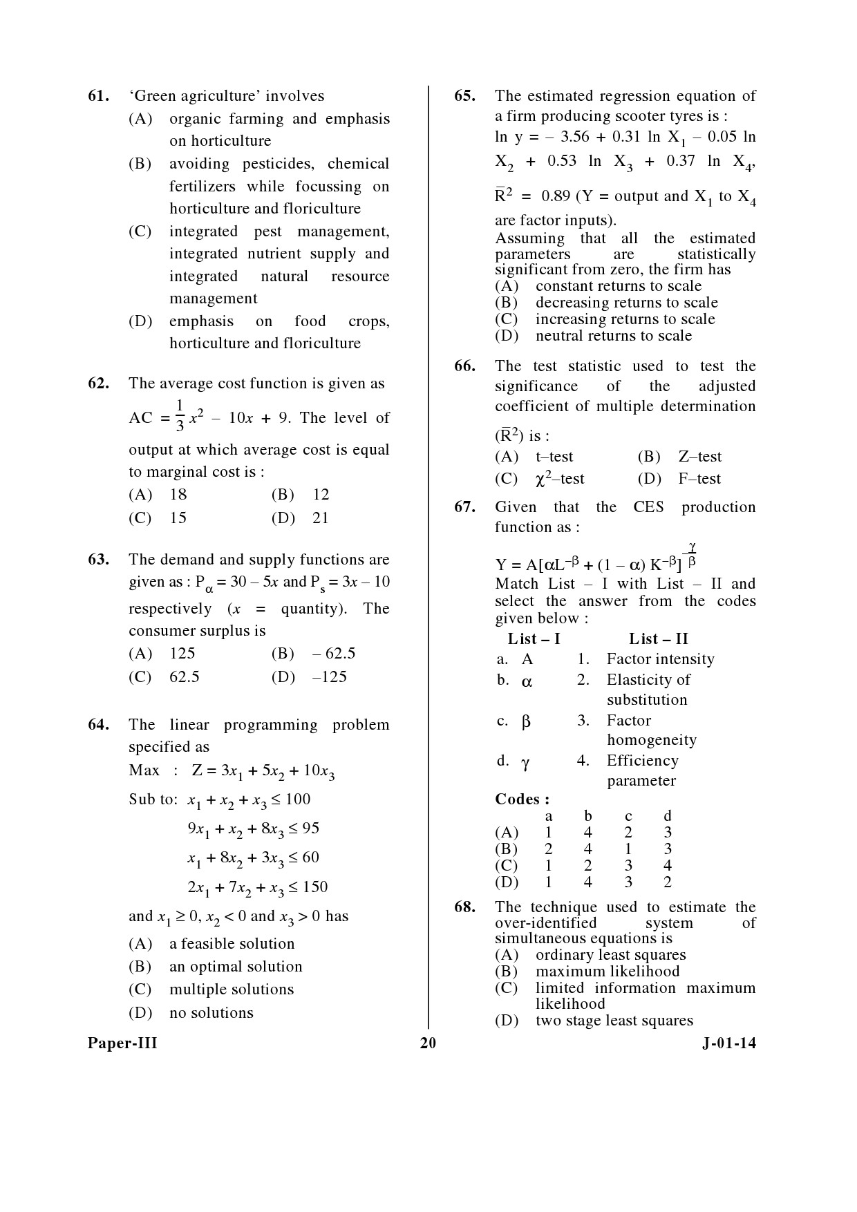 UGC NET Economics Question Paper III June 2014 20