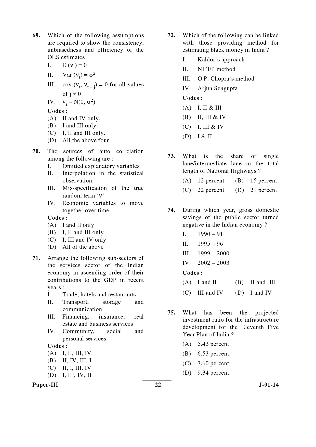 UGC NET Economics Question Paper III June 2014 22