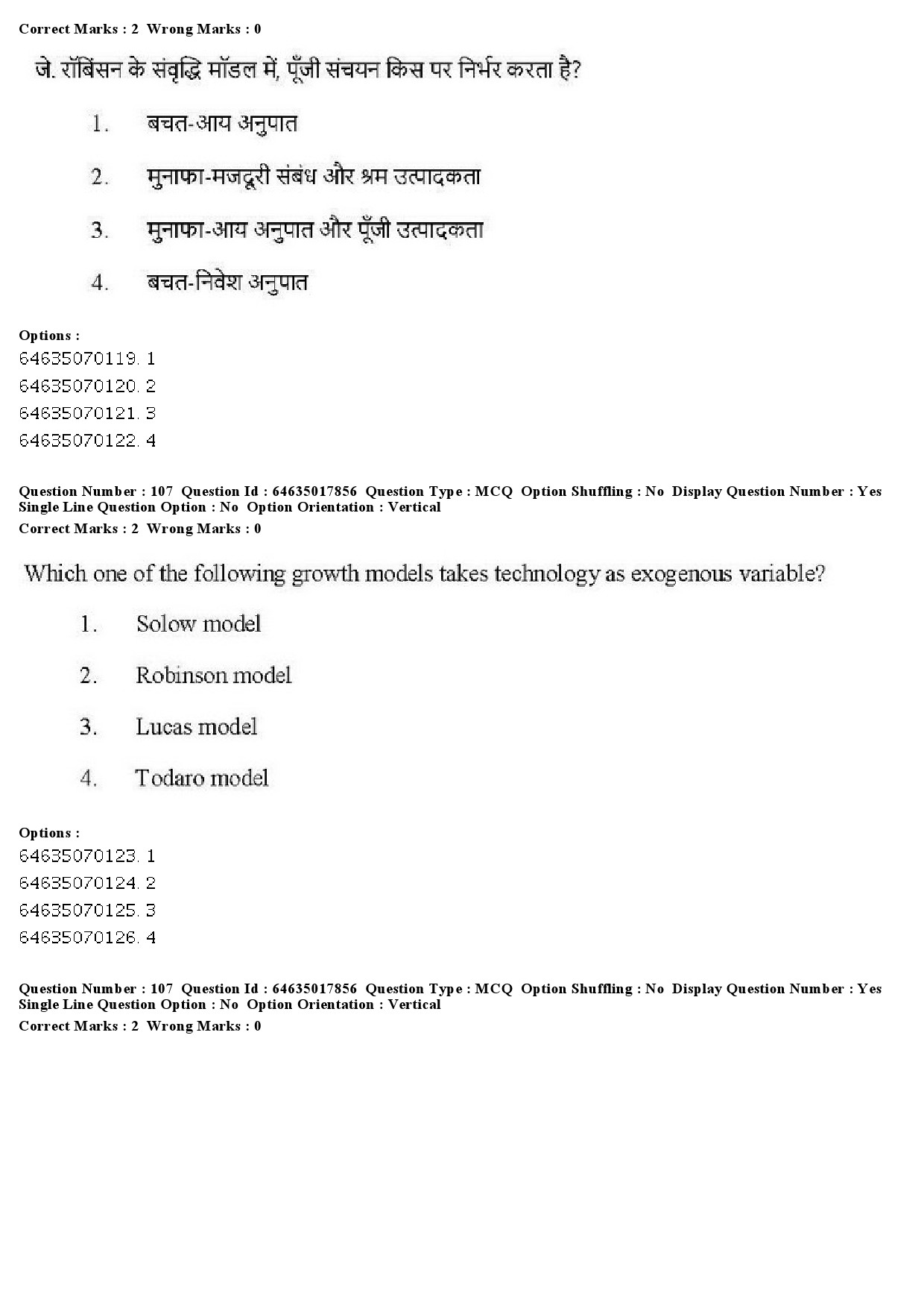 UGC NET Economics Question Paper June 2019 107