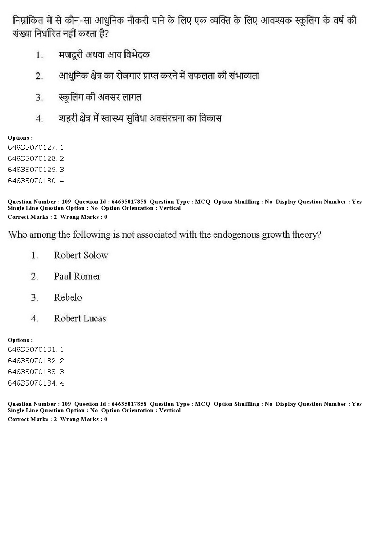 UGC NET Economics Question Paper June 2019 109