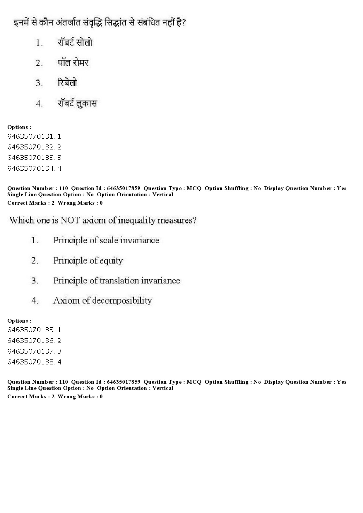 UGC NET Economics Question Paper June 2019 110