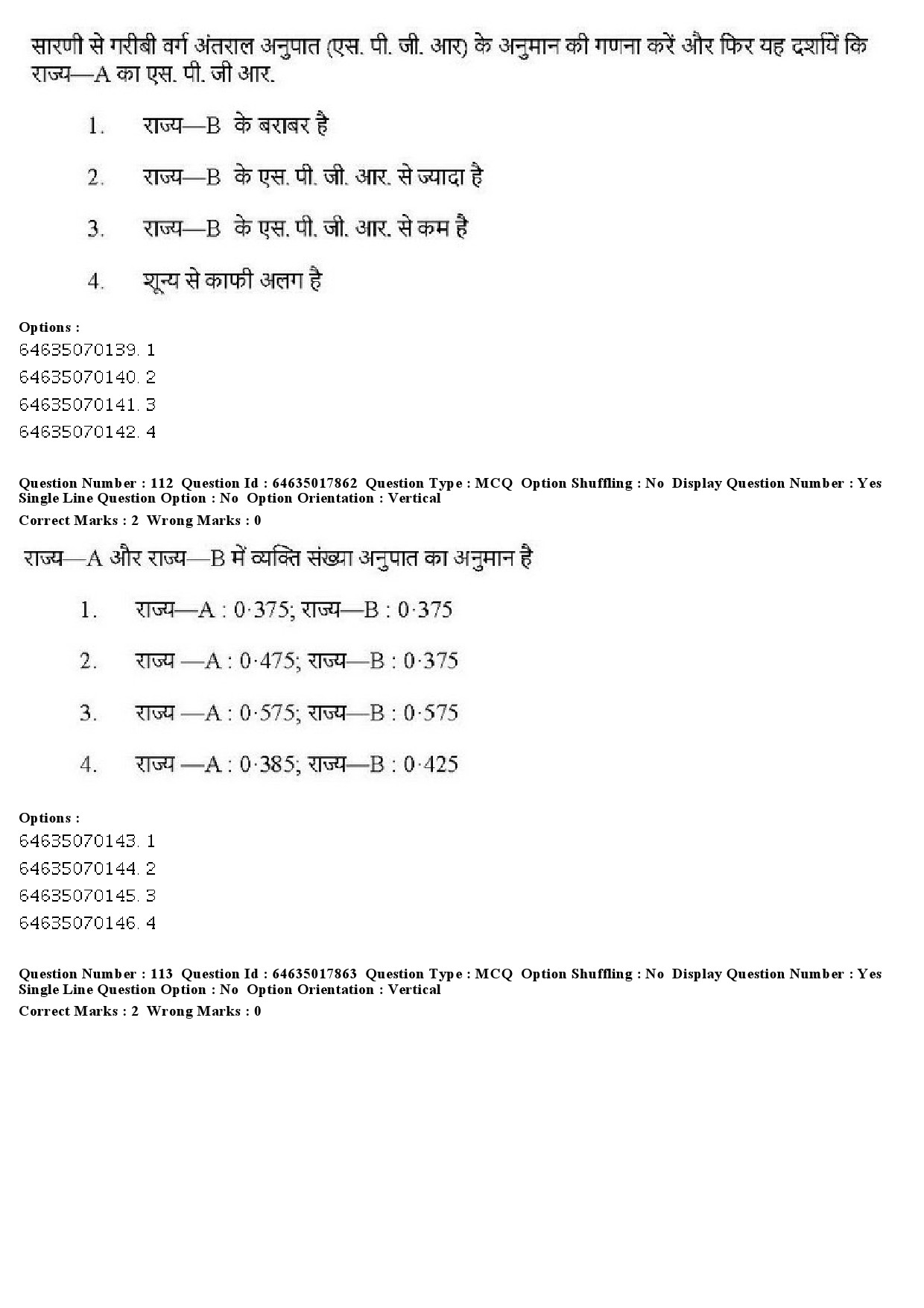 UGC NET Economics Question Paper June 2019 114