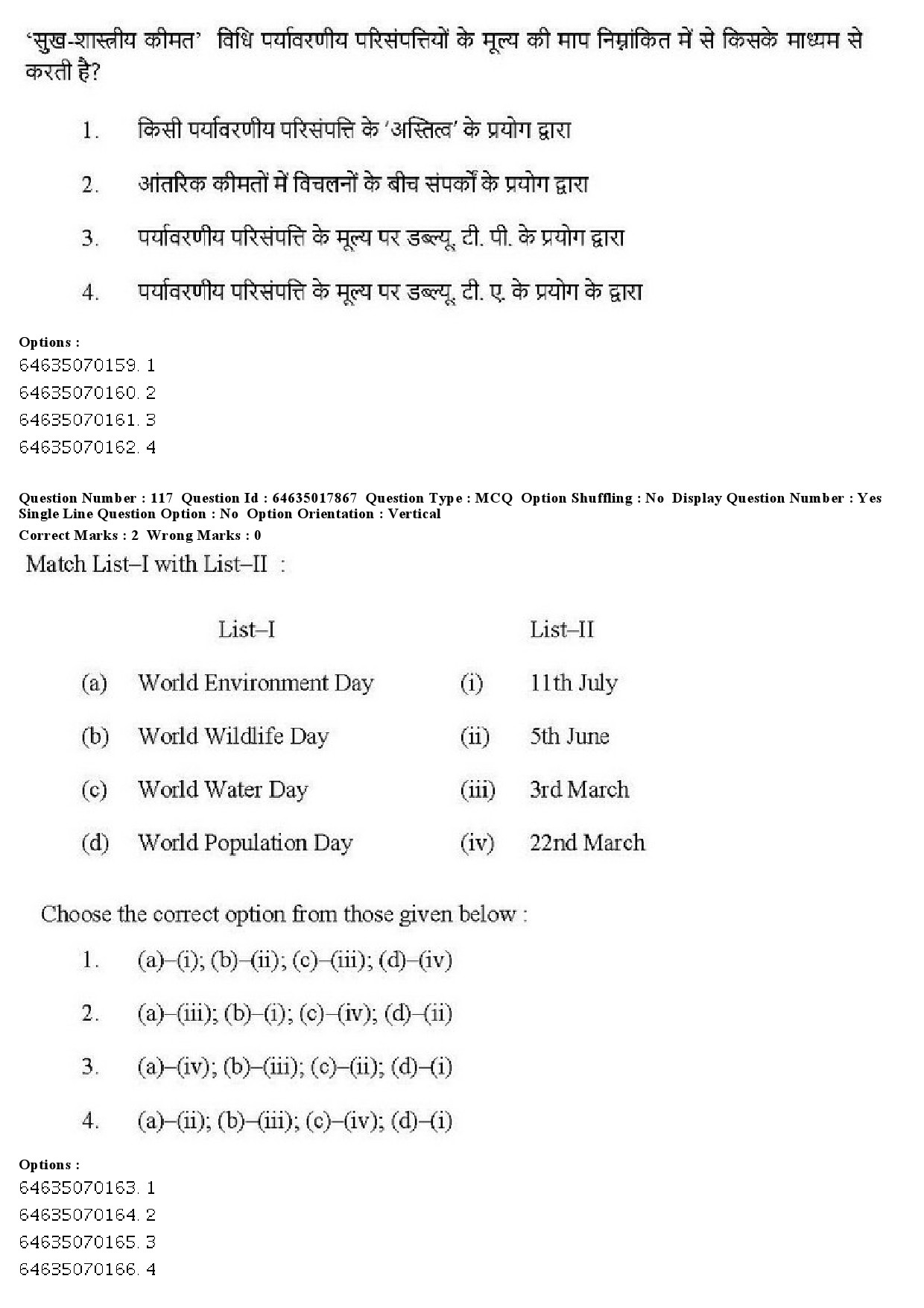 UGC NET Economics Question Paper June 2019 118