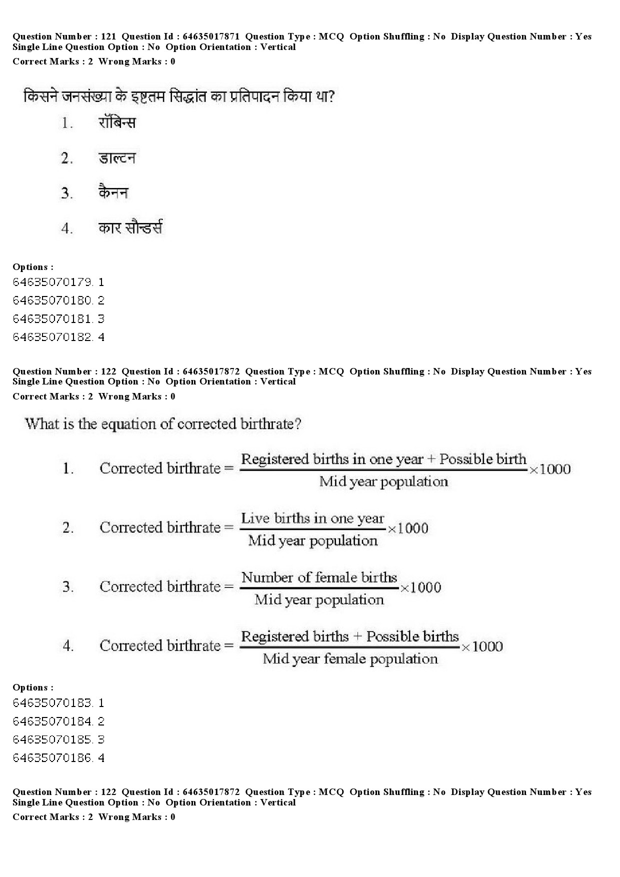 UGC NET Economics Question Paper June 2019 124