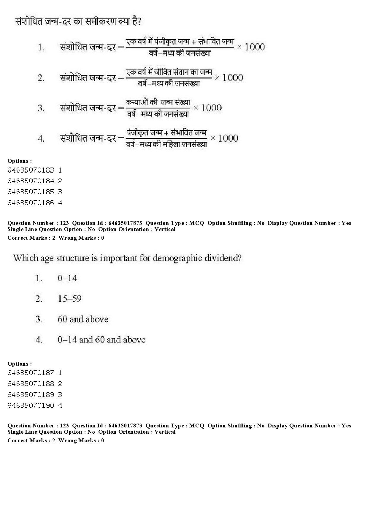 UGC NET Economics Question Paper June 2019 125