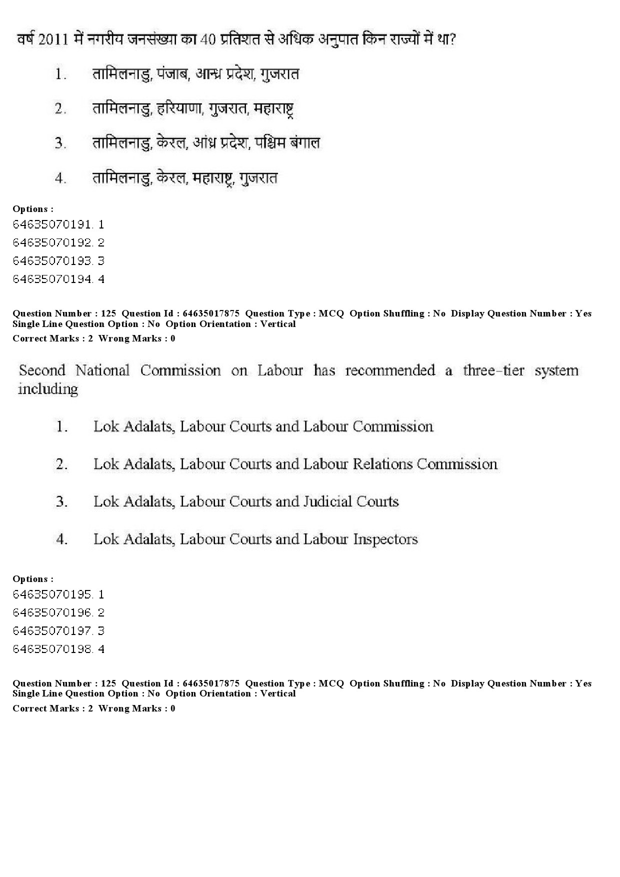 UGC NET Economics Question Paper June 2019 127