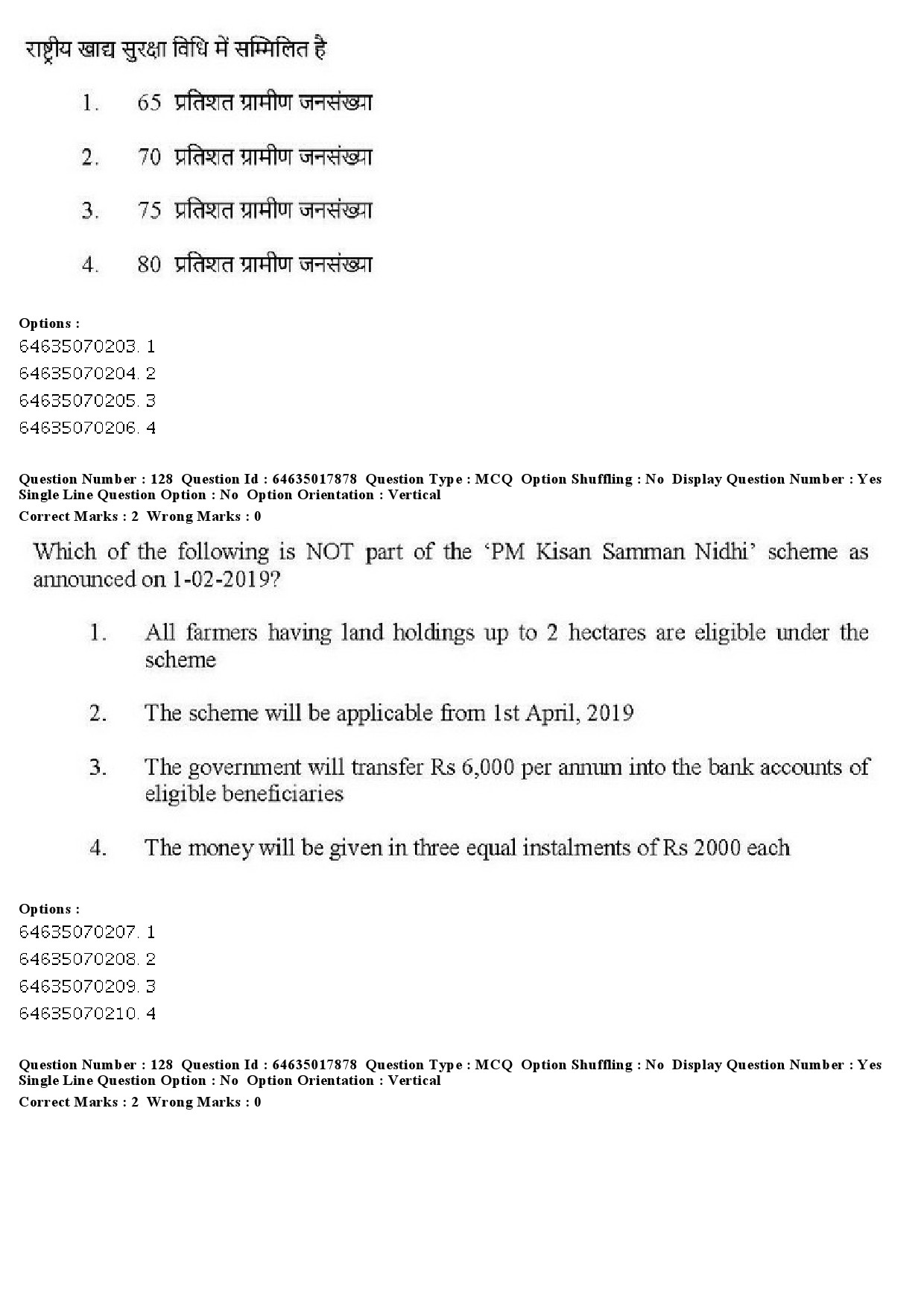 UGC NET Economics Question Paper June 2019 130