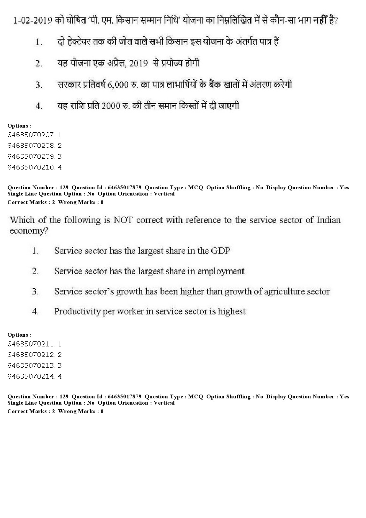 UGC NET Economics Question Paper June 2019 131