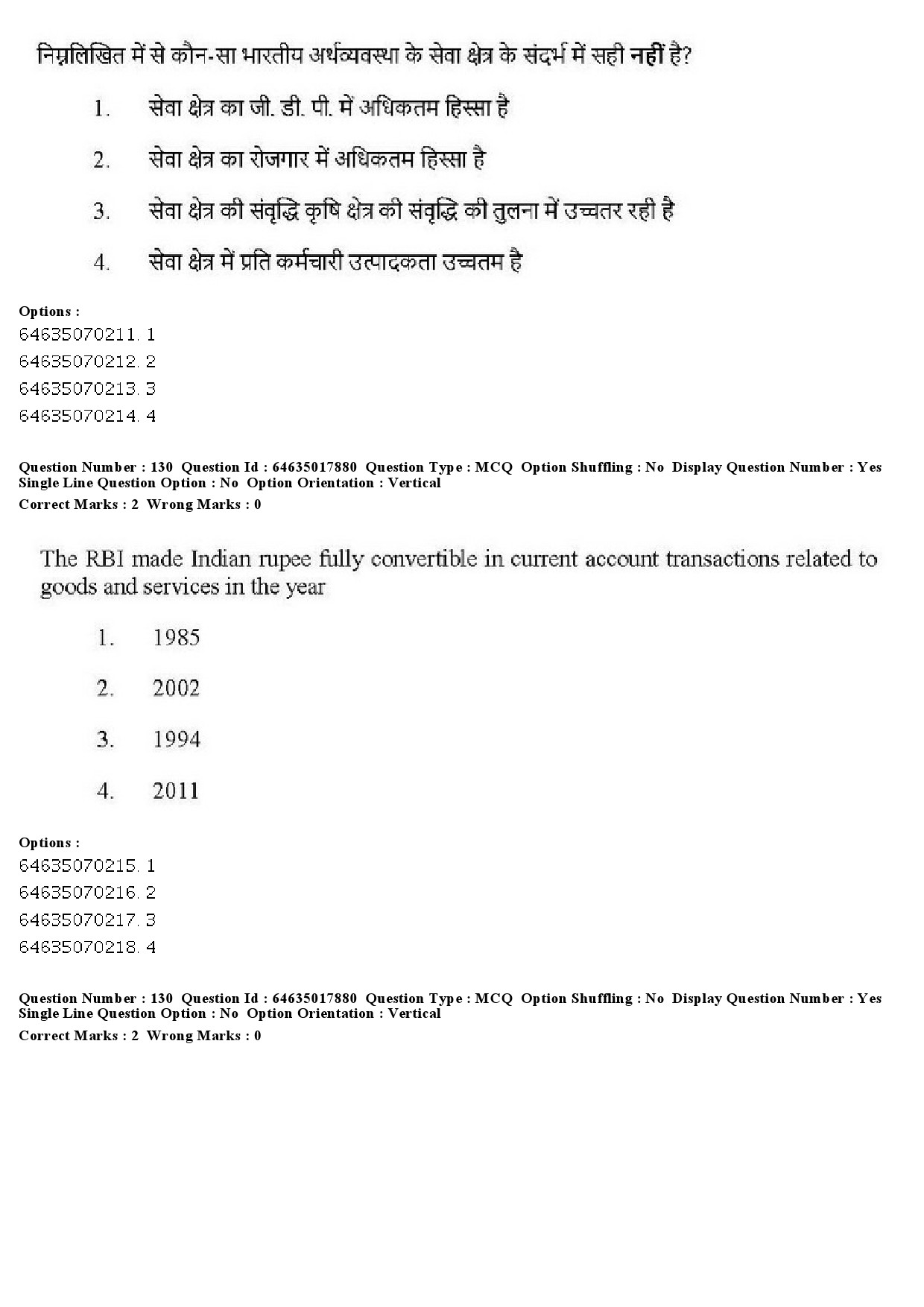 UGC NET Economics Question Paper June 2019 132