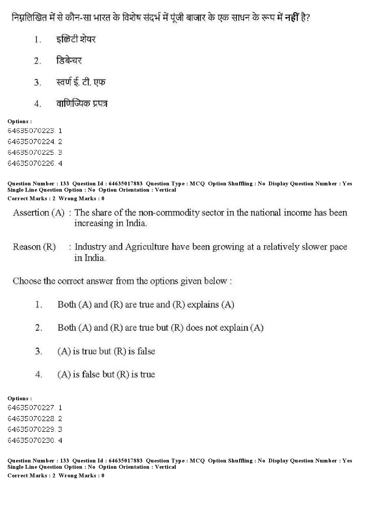 UGC NET Economics Question Paper June 2019 135