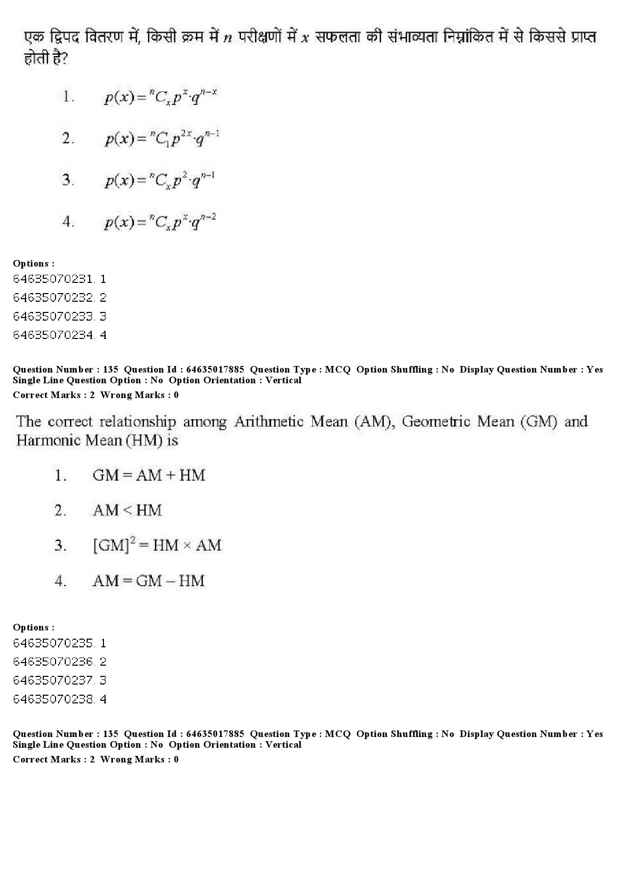 UGC NET Economics Question Paper June 2019 137