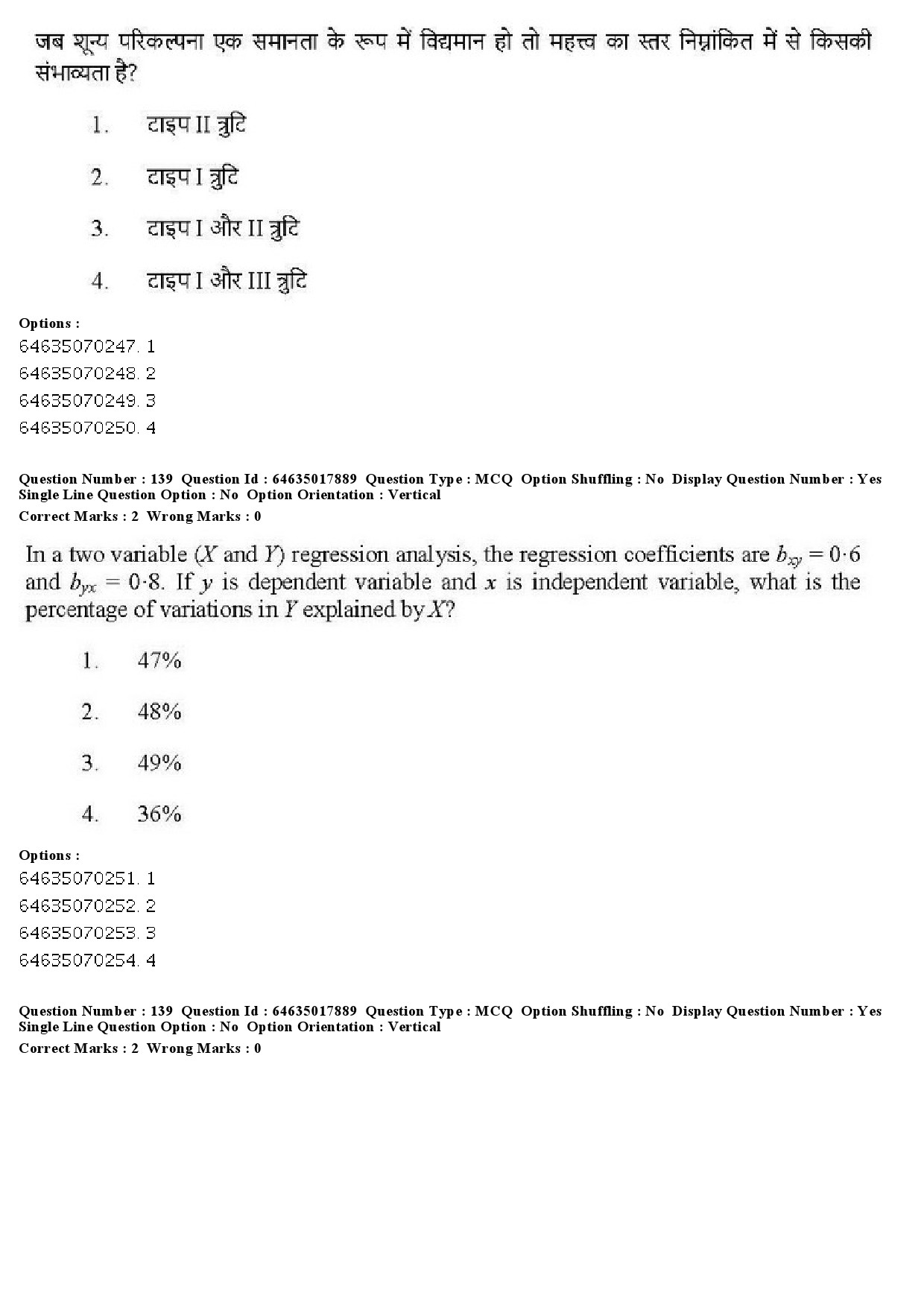 UGC NET Economics Question Paper June 2019 141