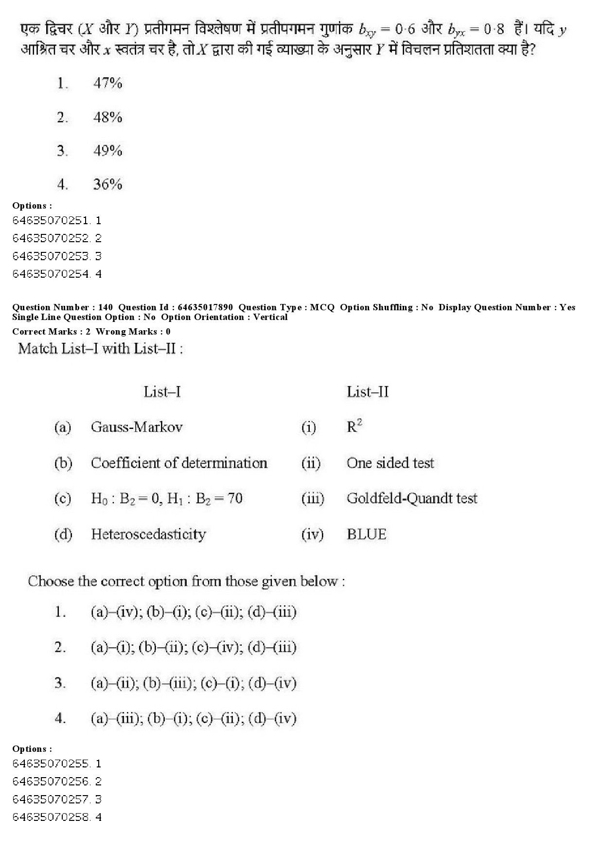 UGC NET Economics Question Paper June 2019 142