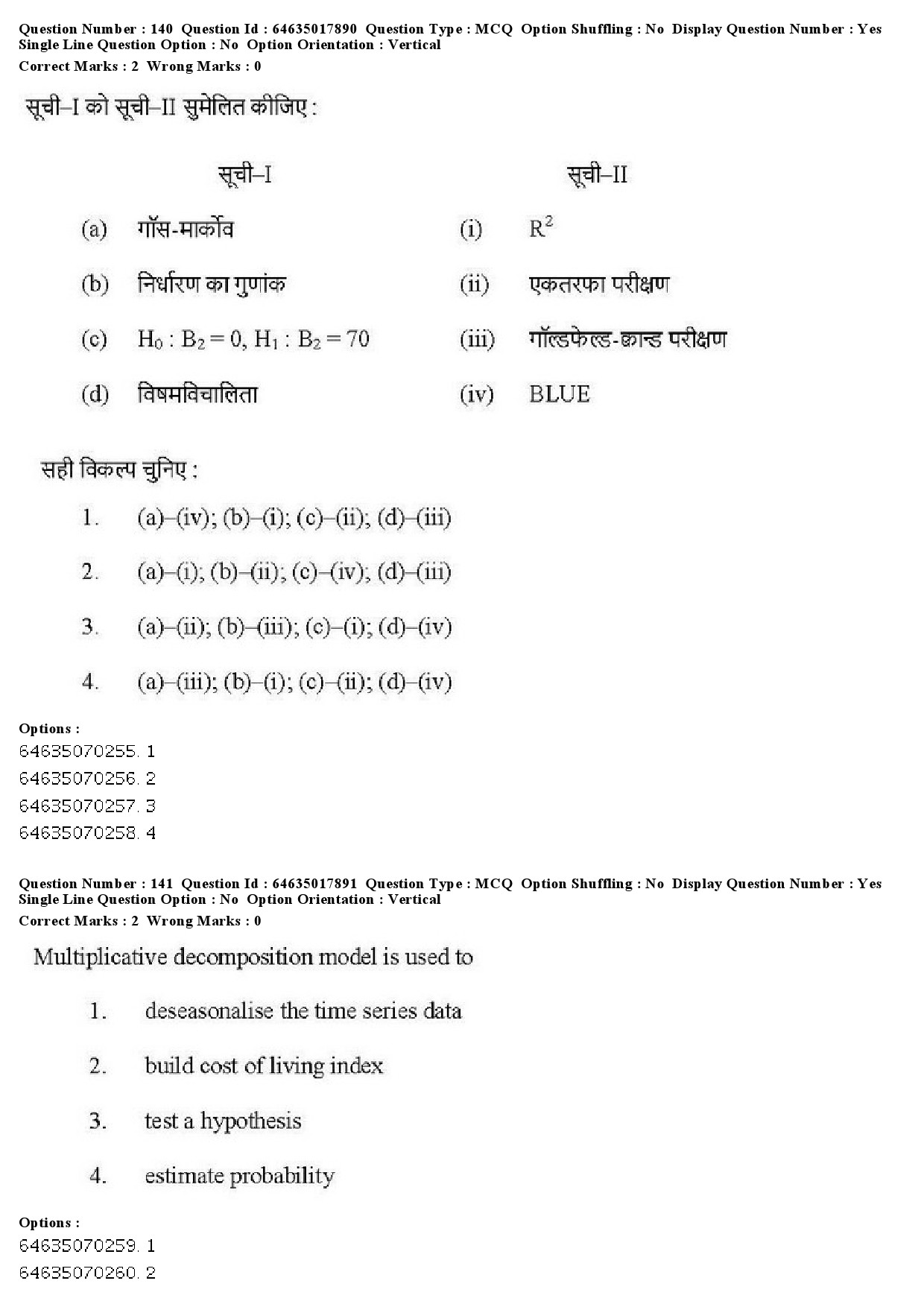 UGC NET Economics Question Paper June 2019 143