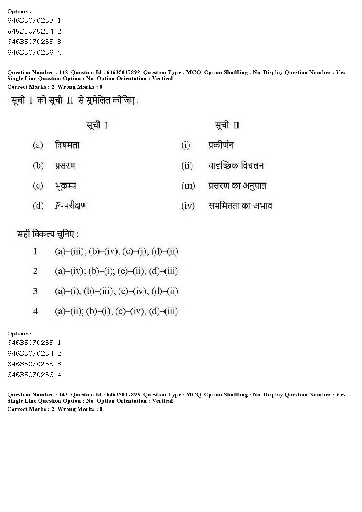 UGC NET Economics Question Paper June 2019 145