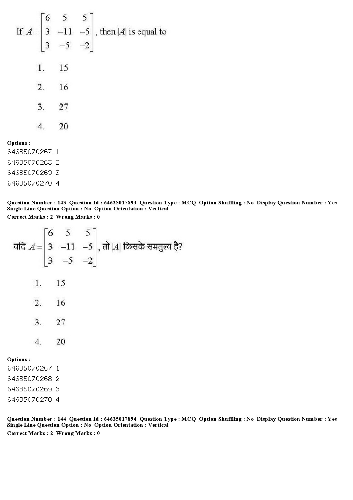 UGC NET Economics Question Paper June 2019 146