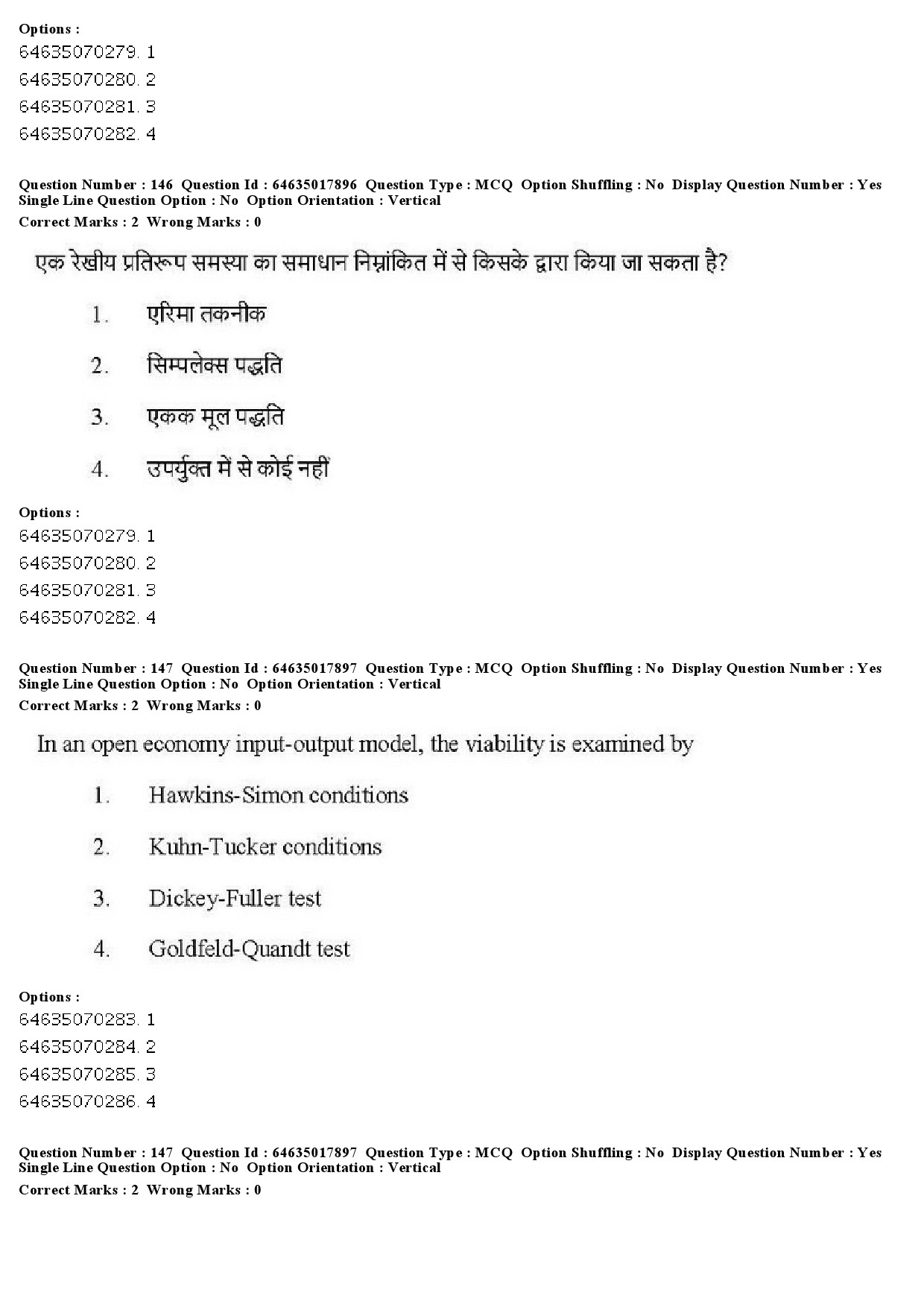 UGC NET Economics Question Paper June 2019 149