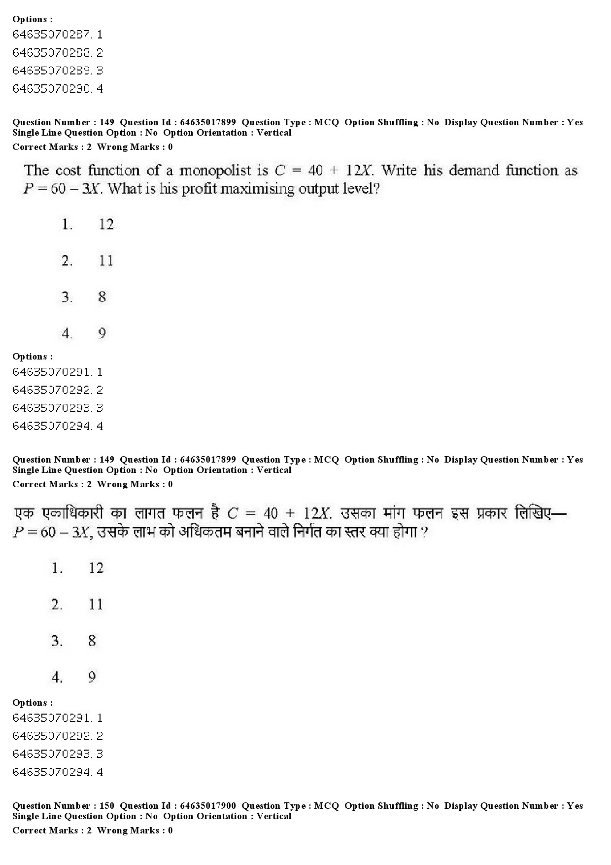 UGC NET Economics Question Paper June 2019 151