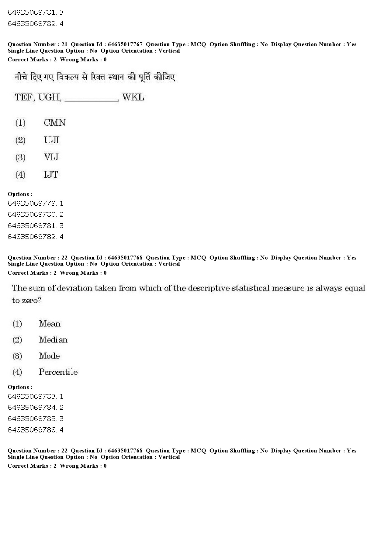 UGC NET Economics Question Paper June 2019 22