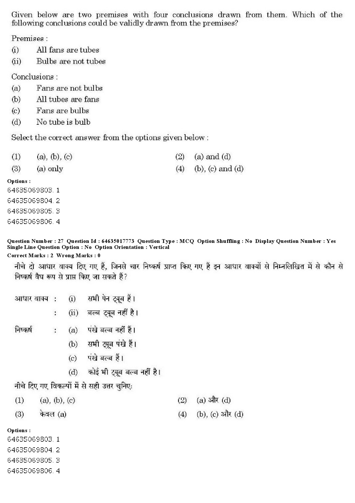 UGC NET Economics Question Paper June 2019 26