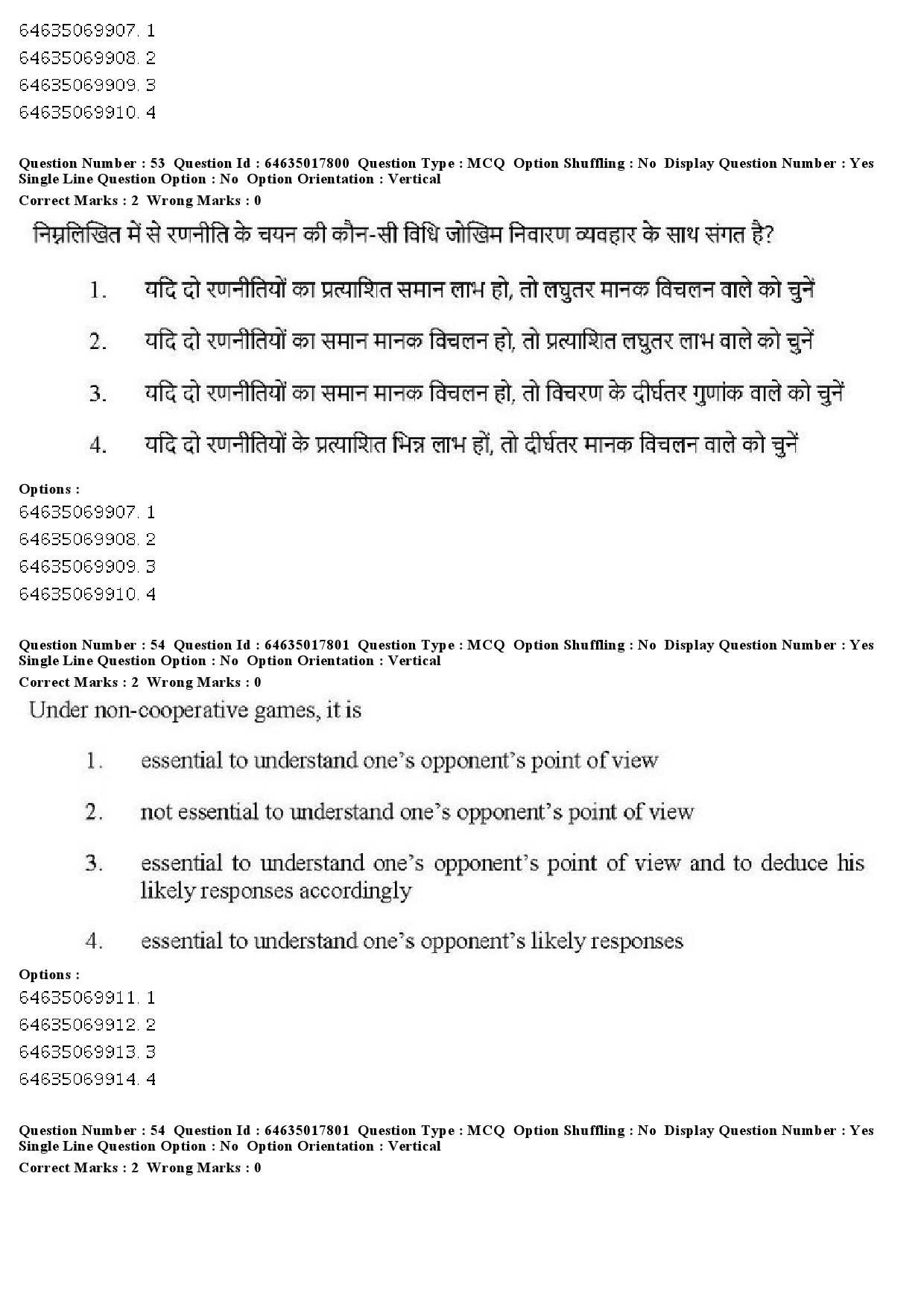 UGC NET Economics Question Paper June 2019 53