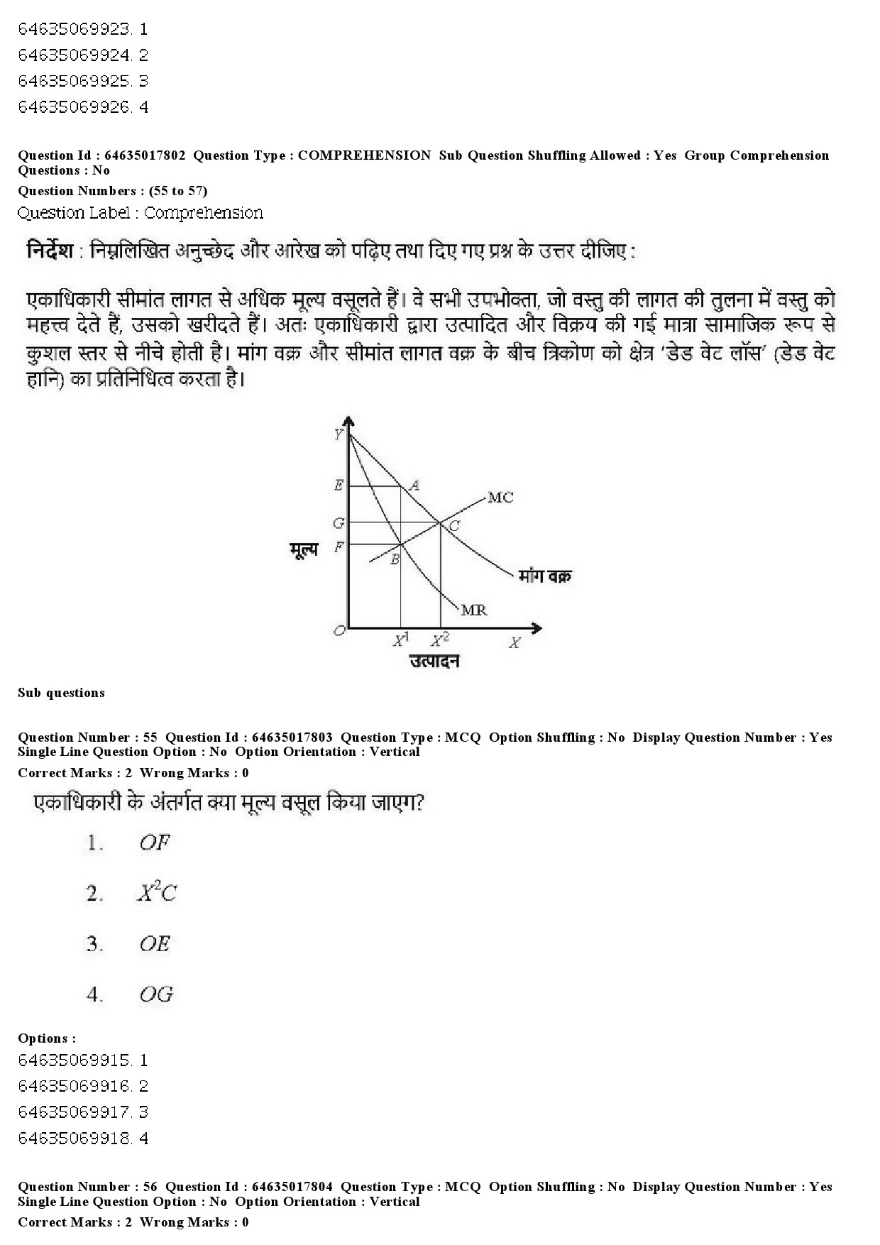 UGC NET Economics Question Paper June 2019 56