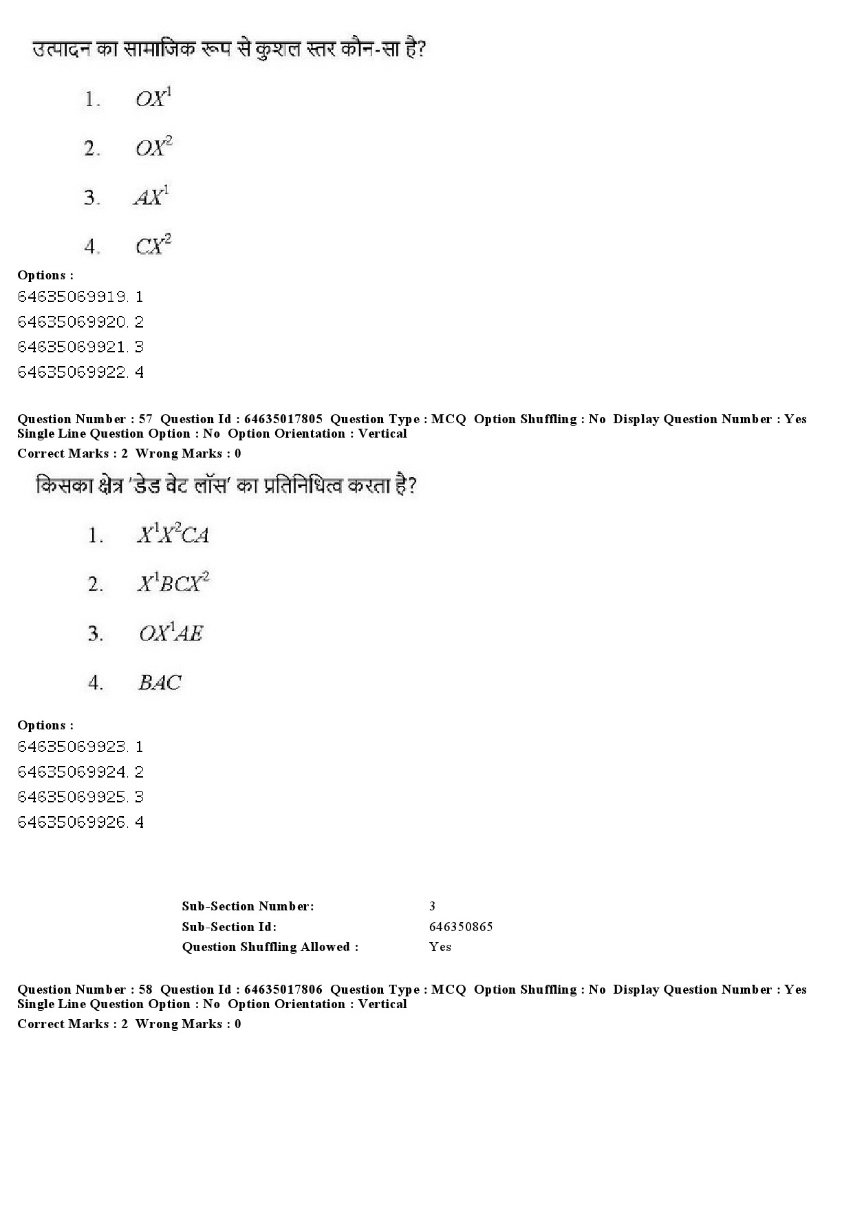 UGC NET Economics Question Paper June 2019 57