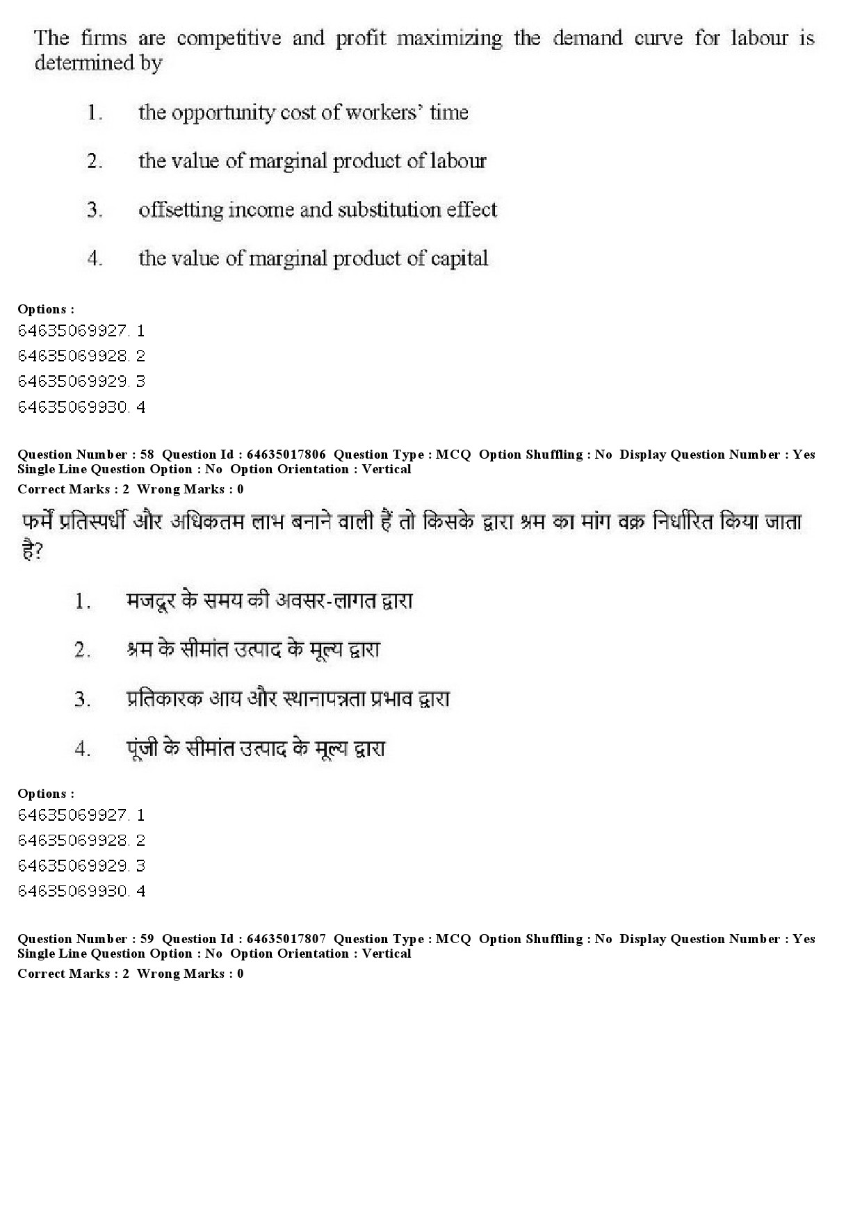 UGC NET Economics Question Paper June 2019 58