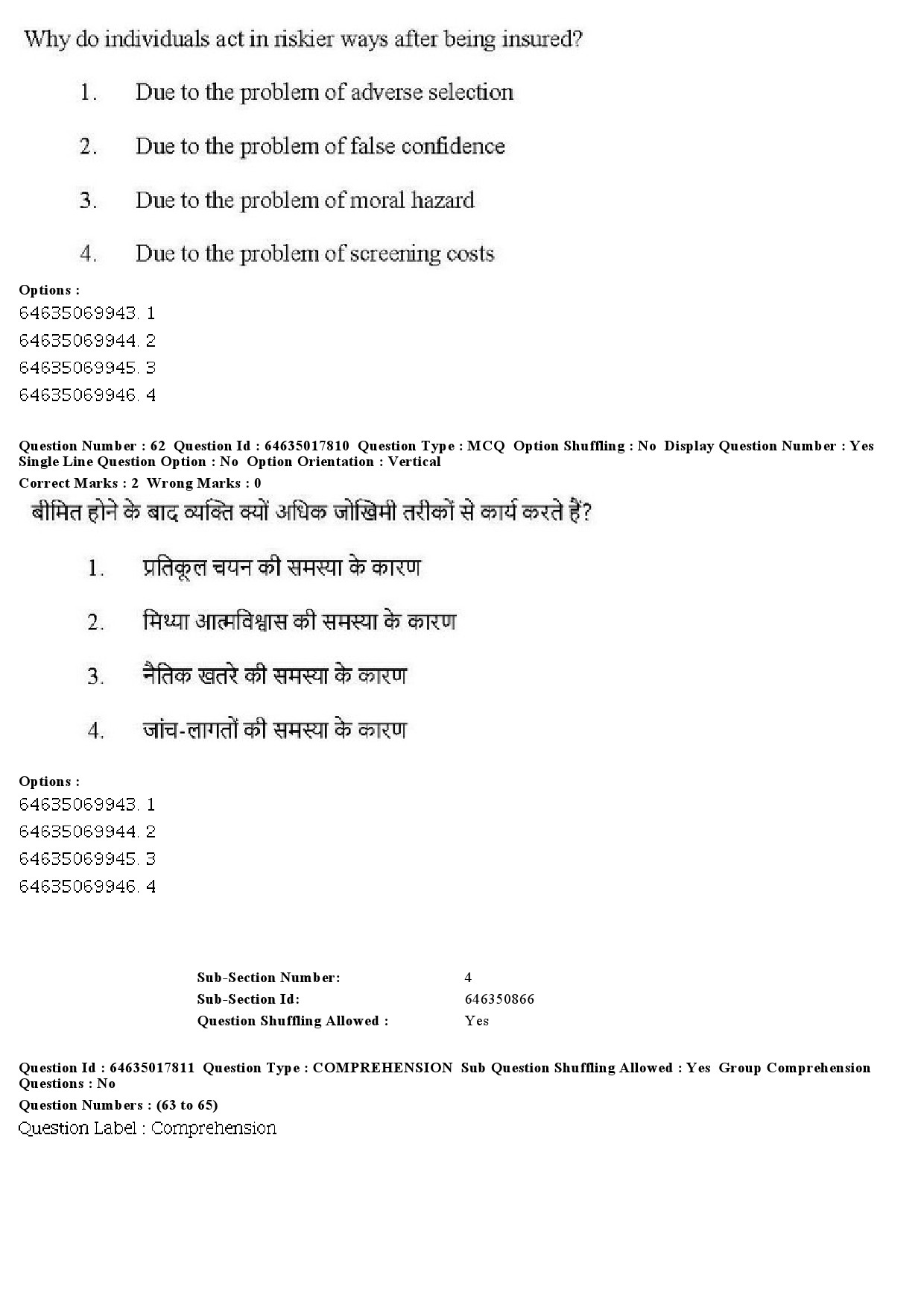 UGC NET Economics Question Paper June 2019 62