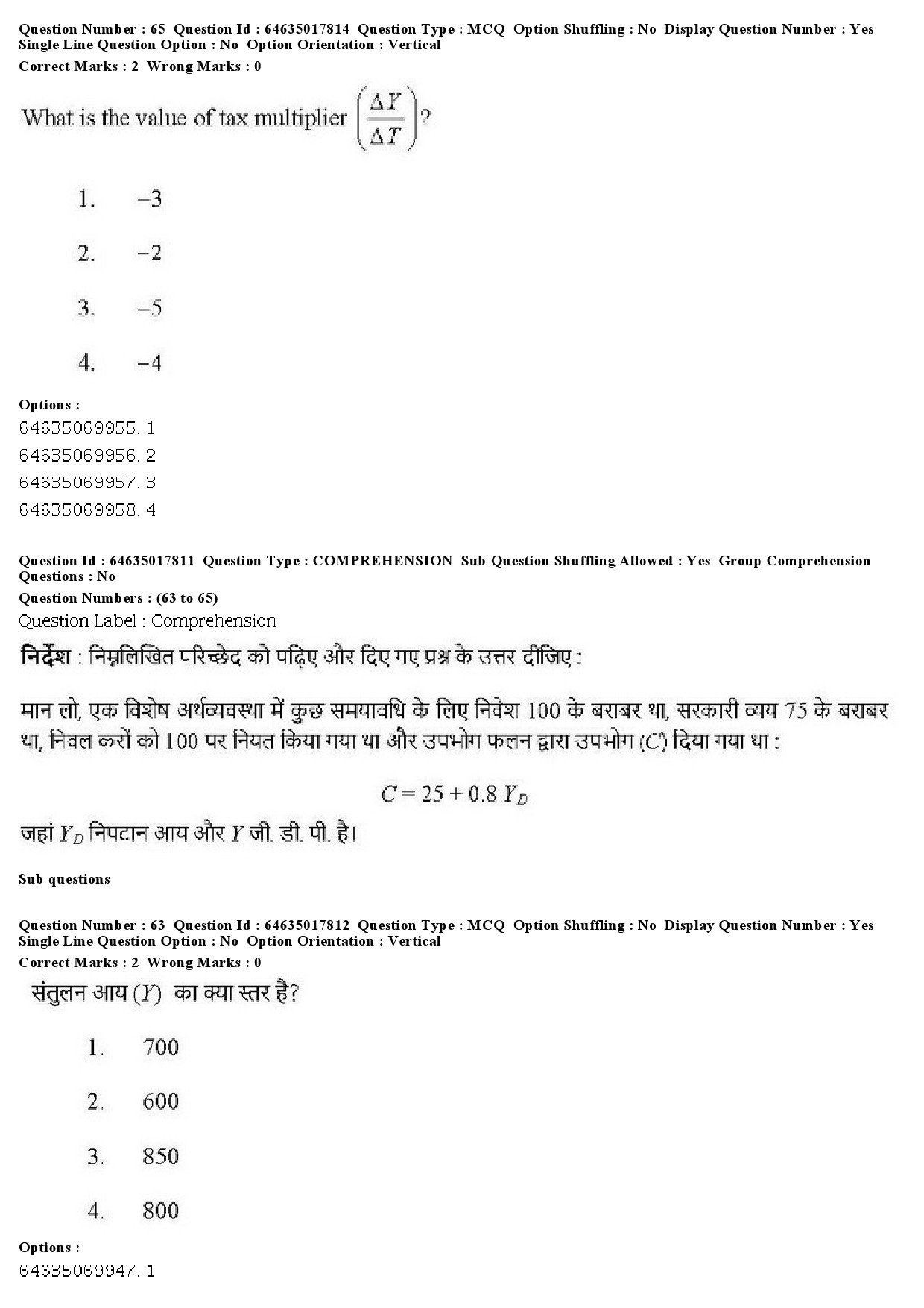 UGC NET Economics Question Paper June 2019 64