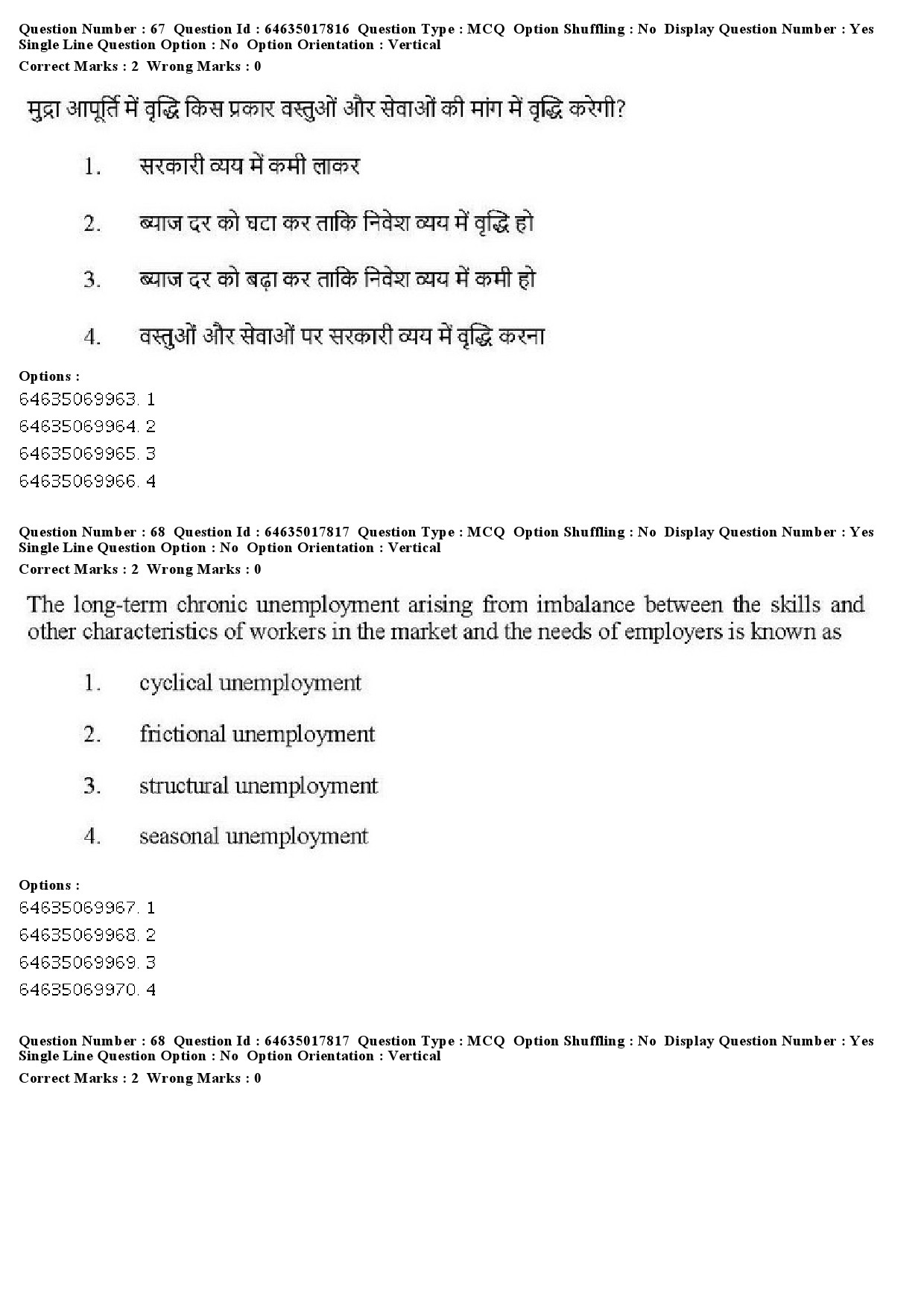 UGC NET Economics Question Paper June 2019 68