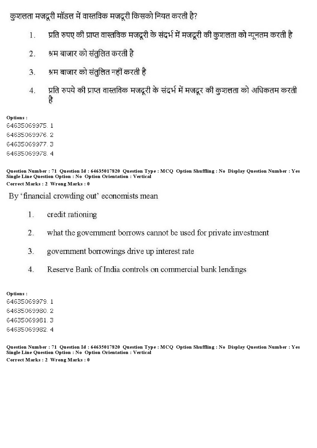 UGC NET Economics Question Paper June 2019 71